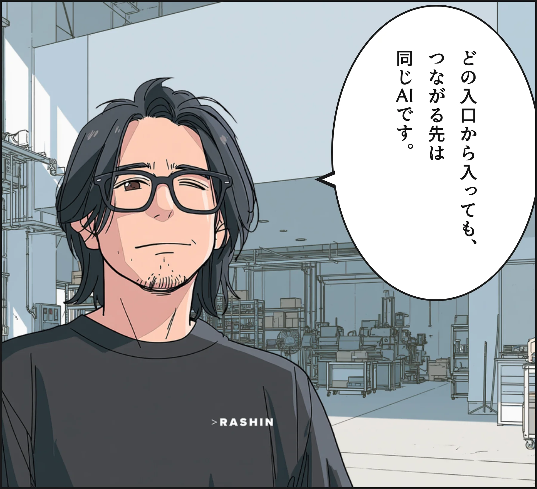 4コマ2