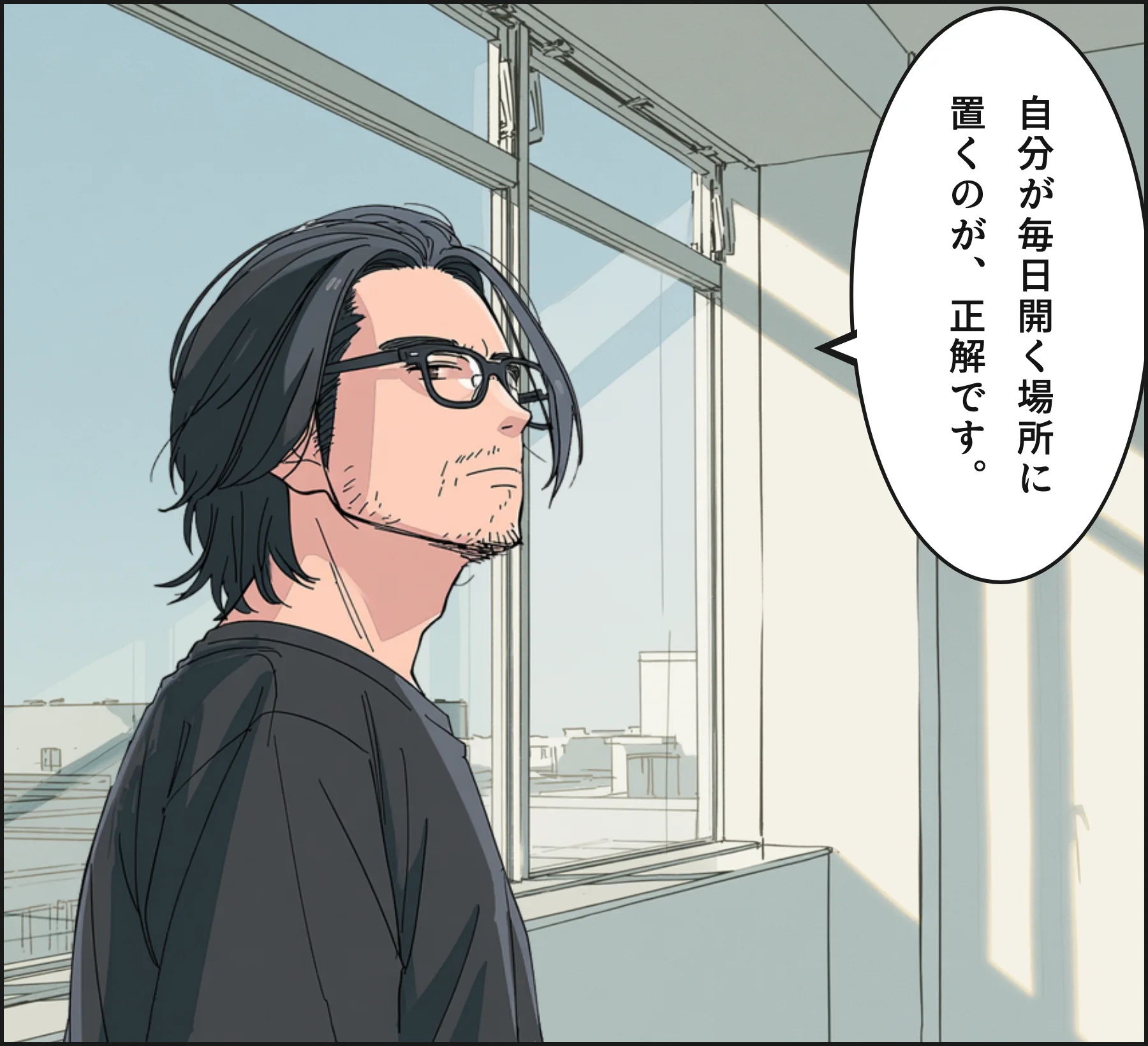 4コマ3