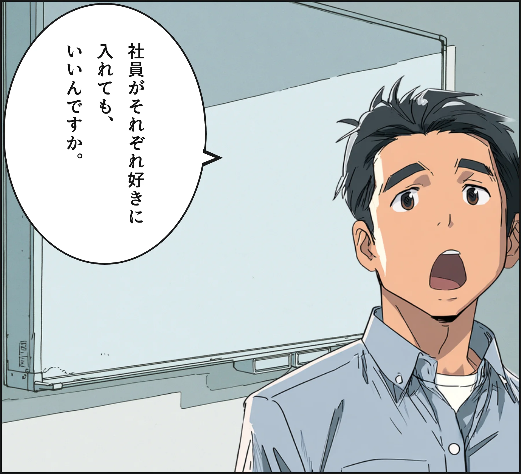 4コマ4
