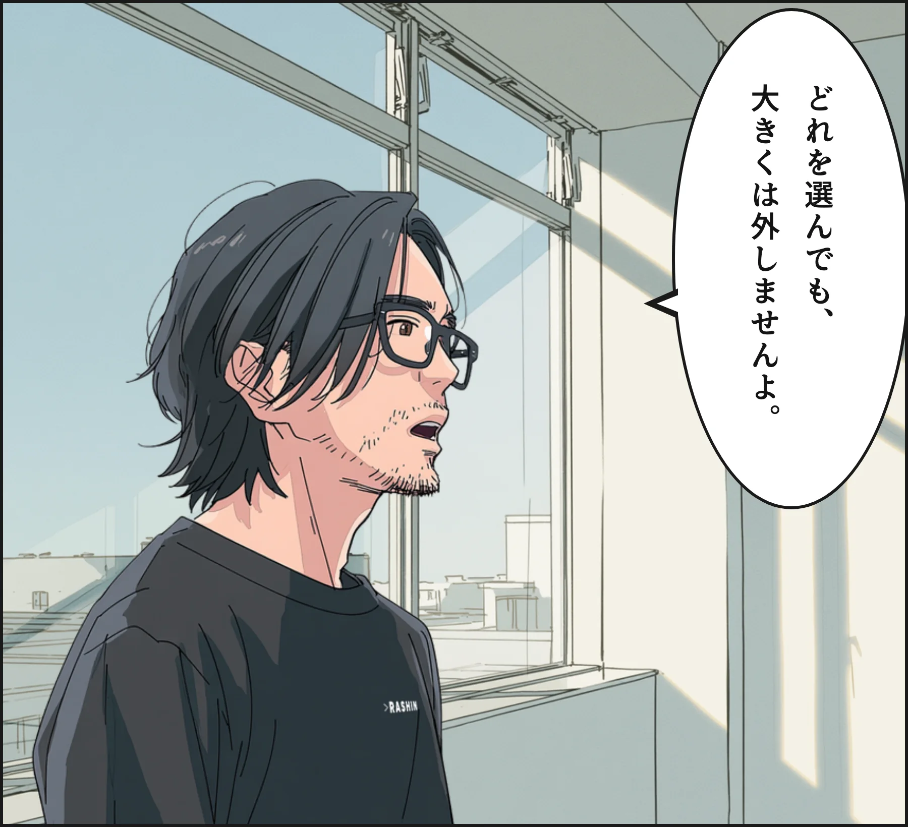 4コマ2