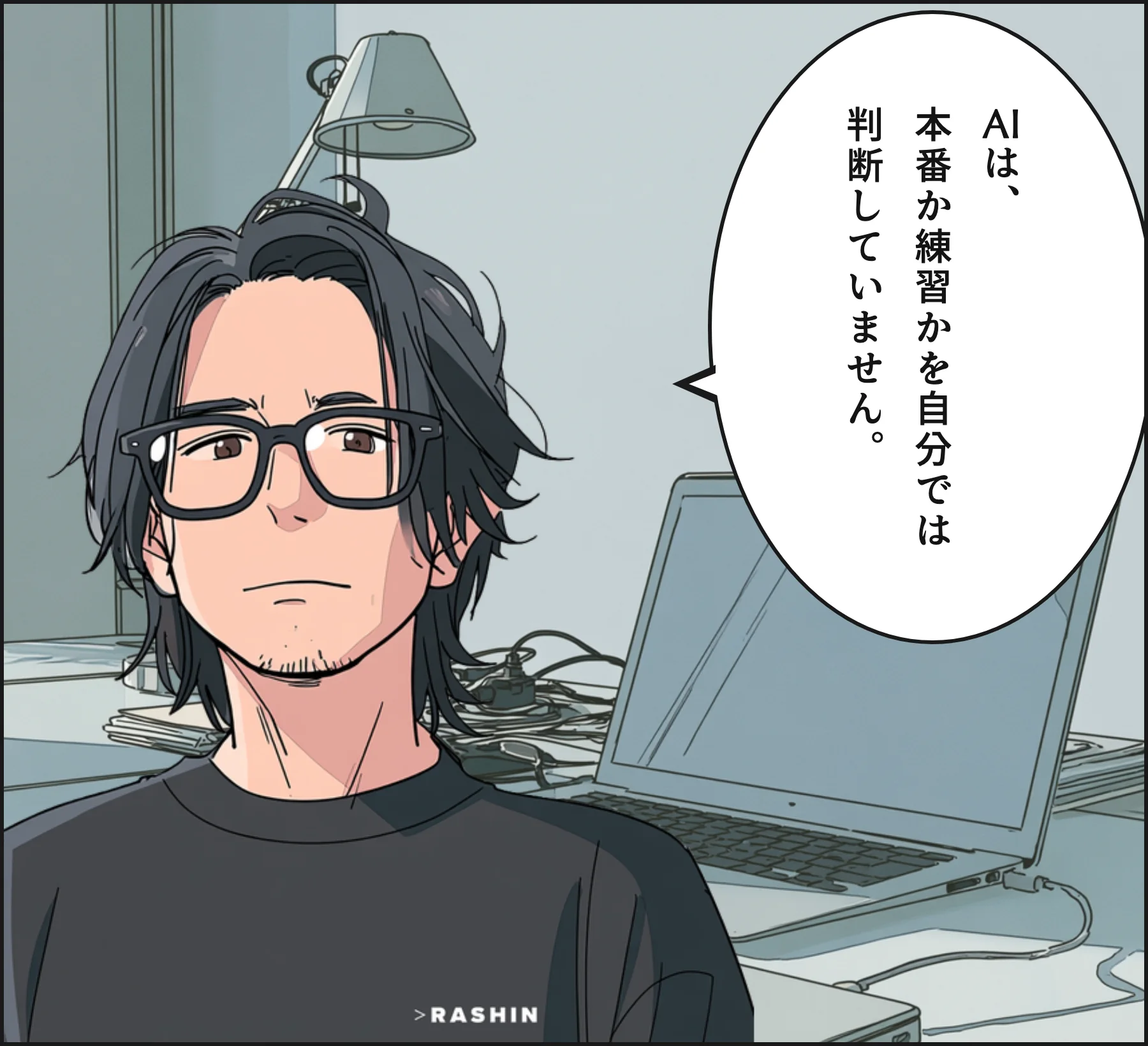 4コマ2