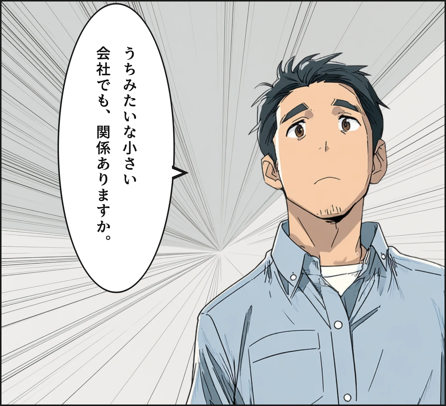 4コマ4