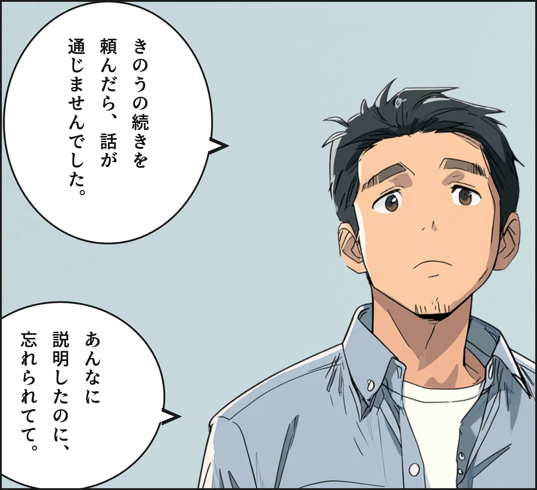 4コマ1