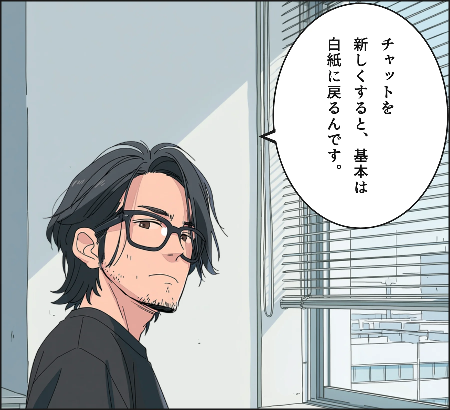 4コマ2