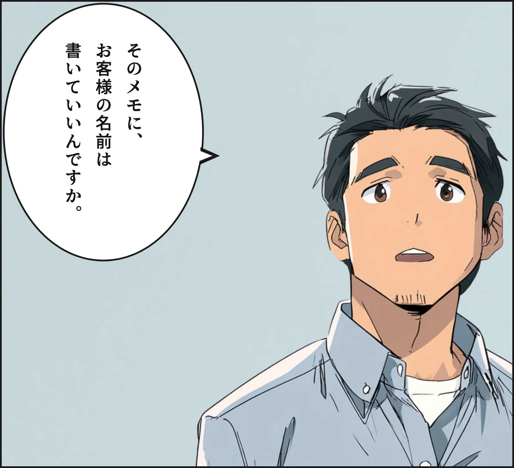 4コマ4
