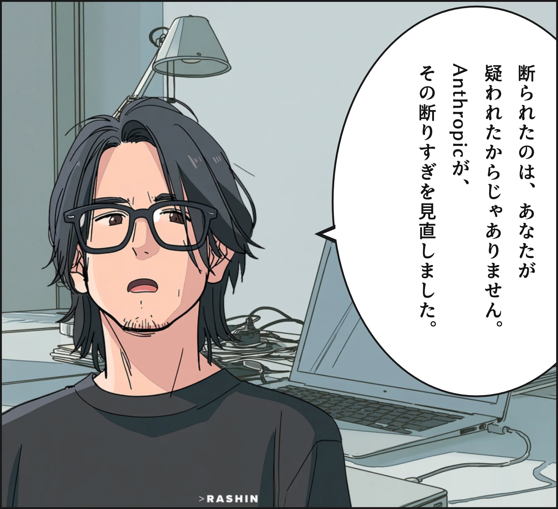 4コマ2