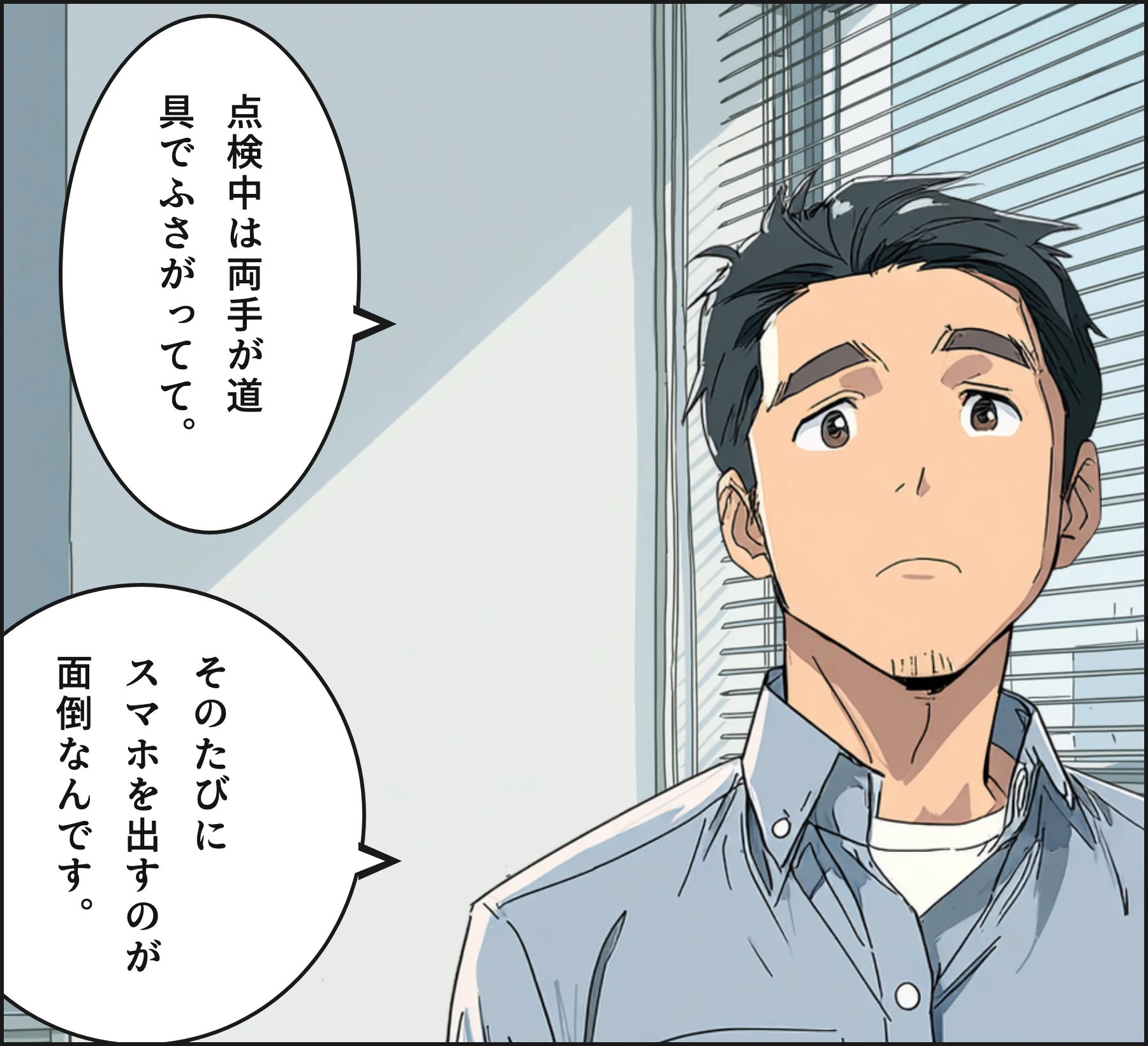 4コマ1