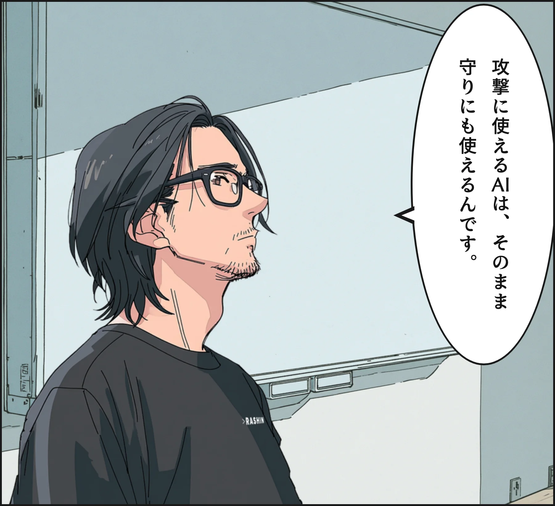 4コマ2