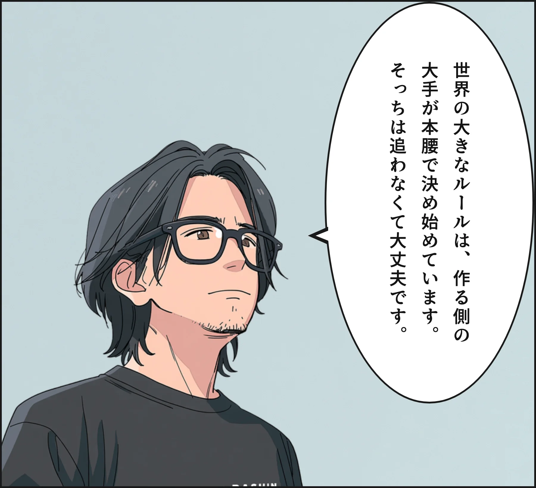 4コマ2