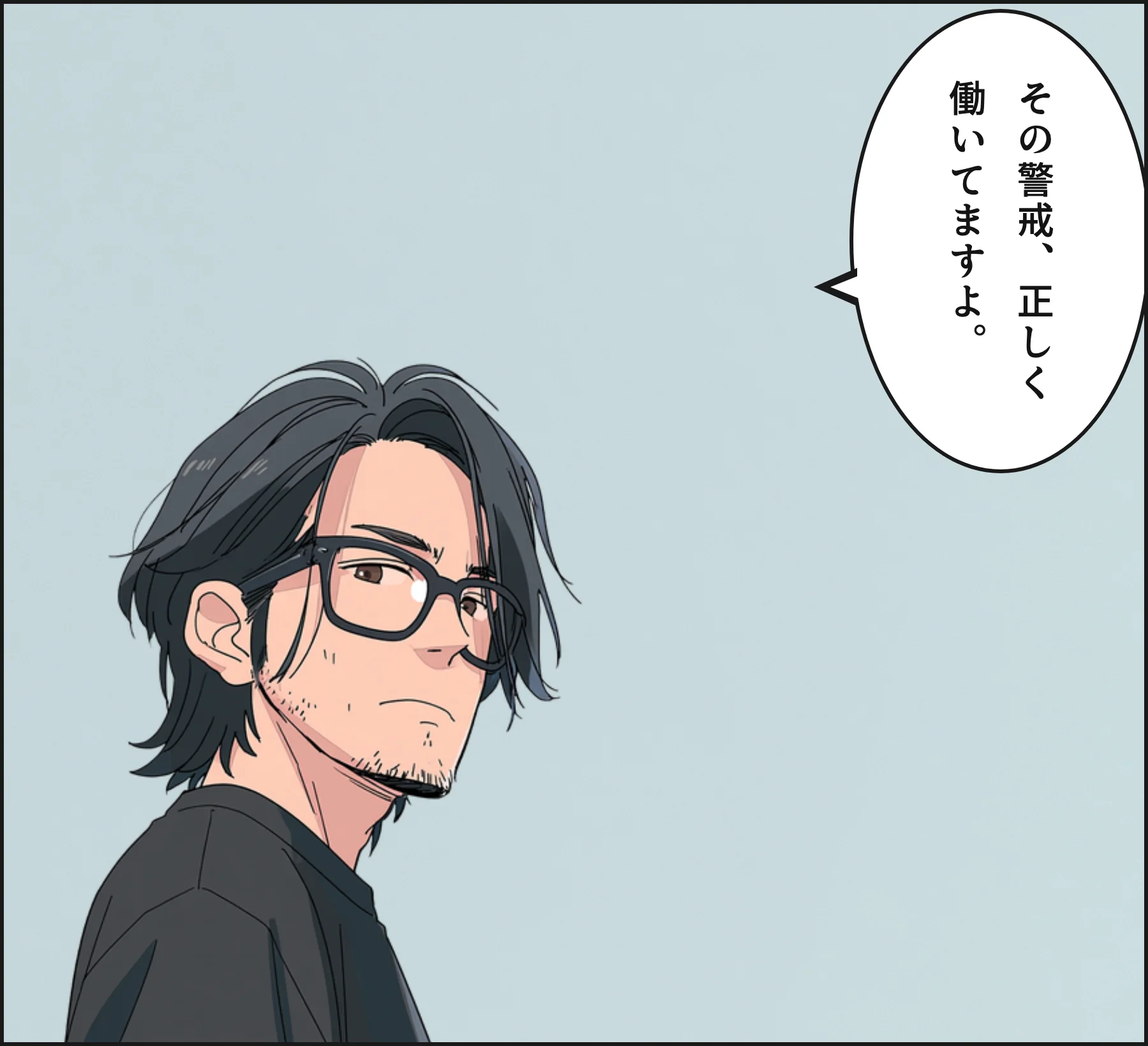 4コマ2