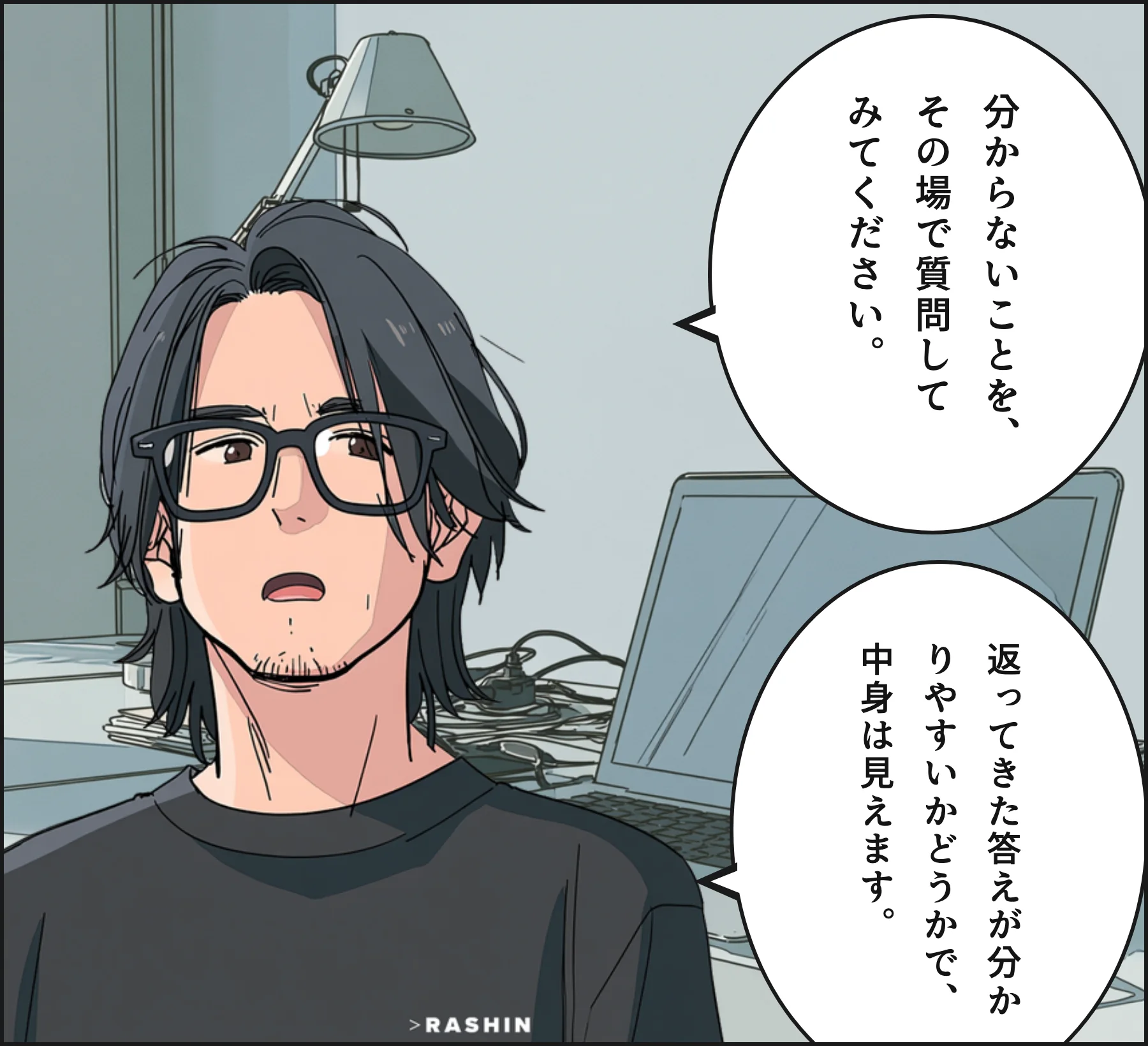 4コマ3