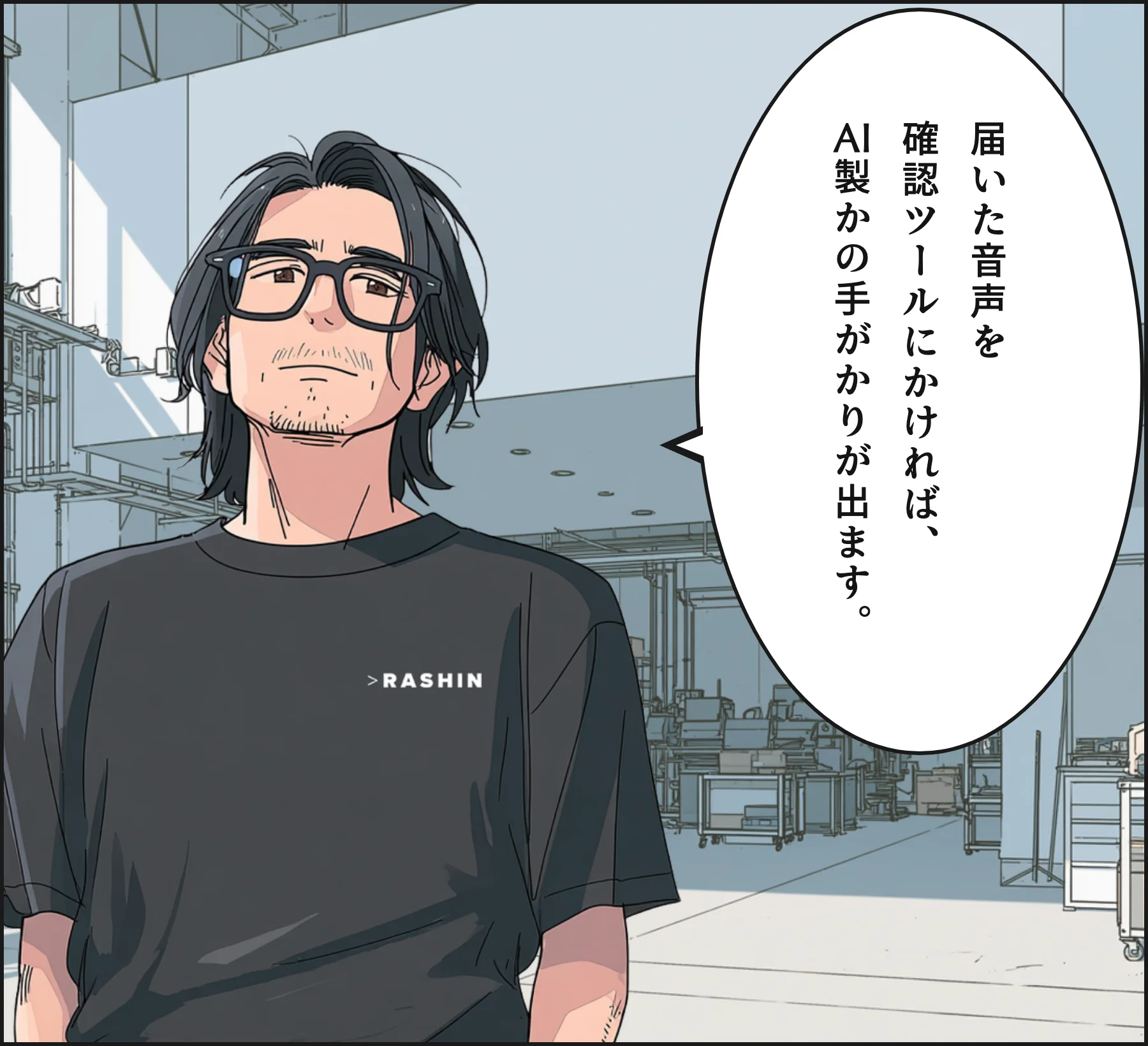 4コマ3