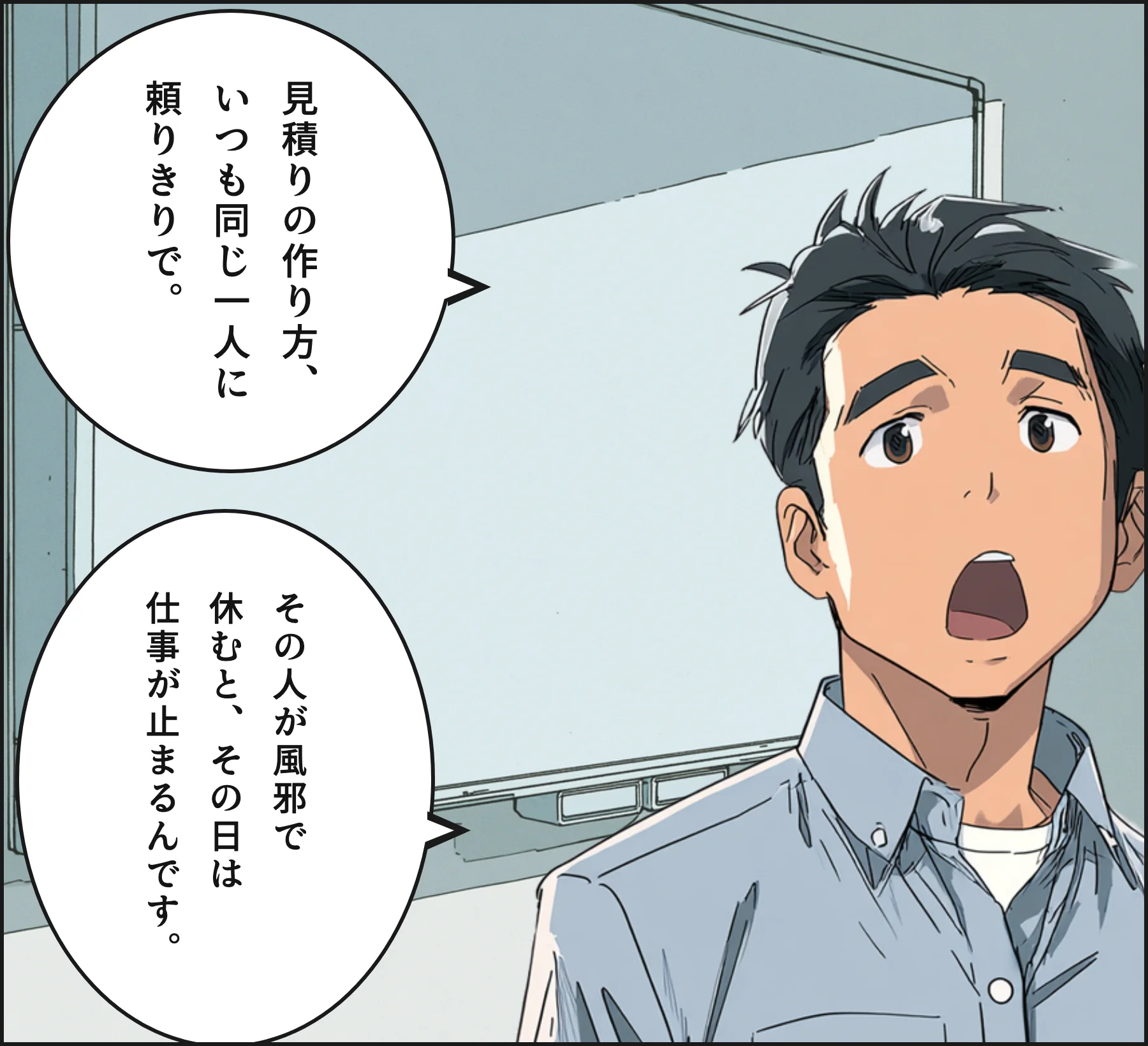 4コマ1