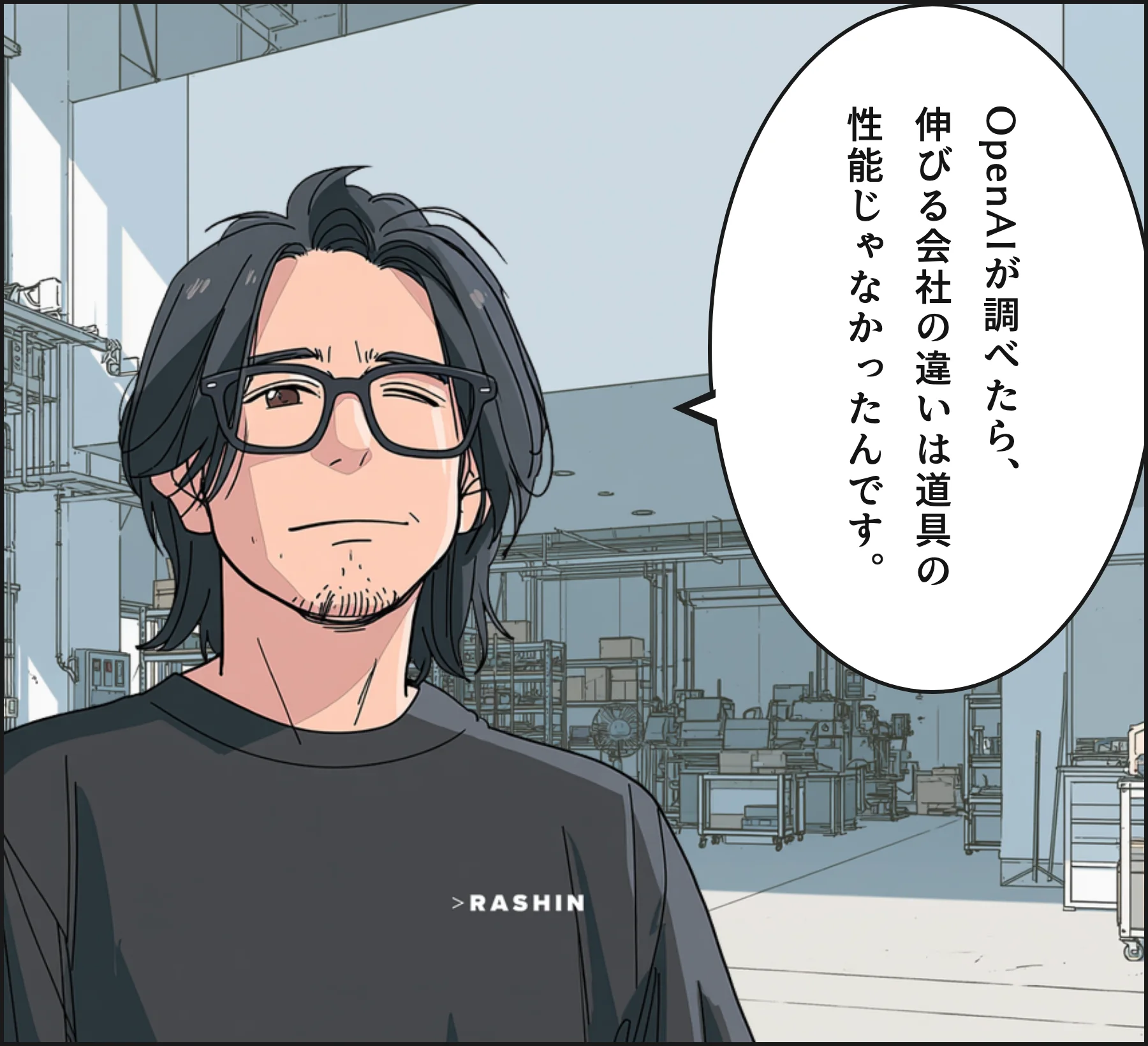 4コマ2