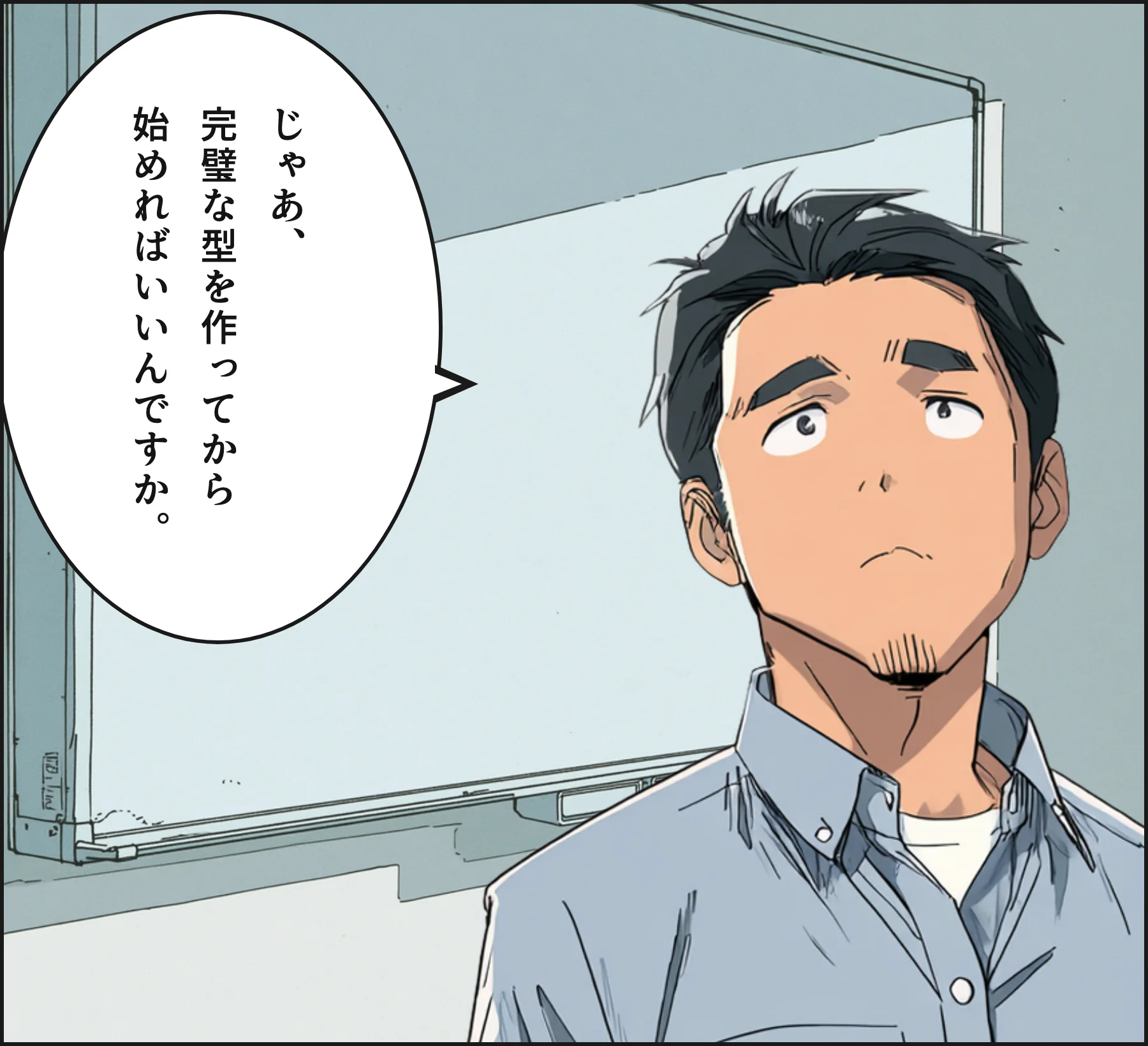 4コマ4