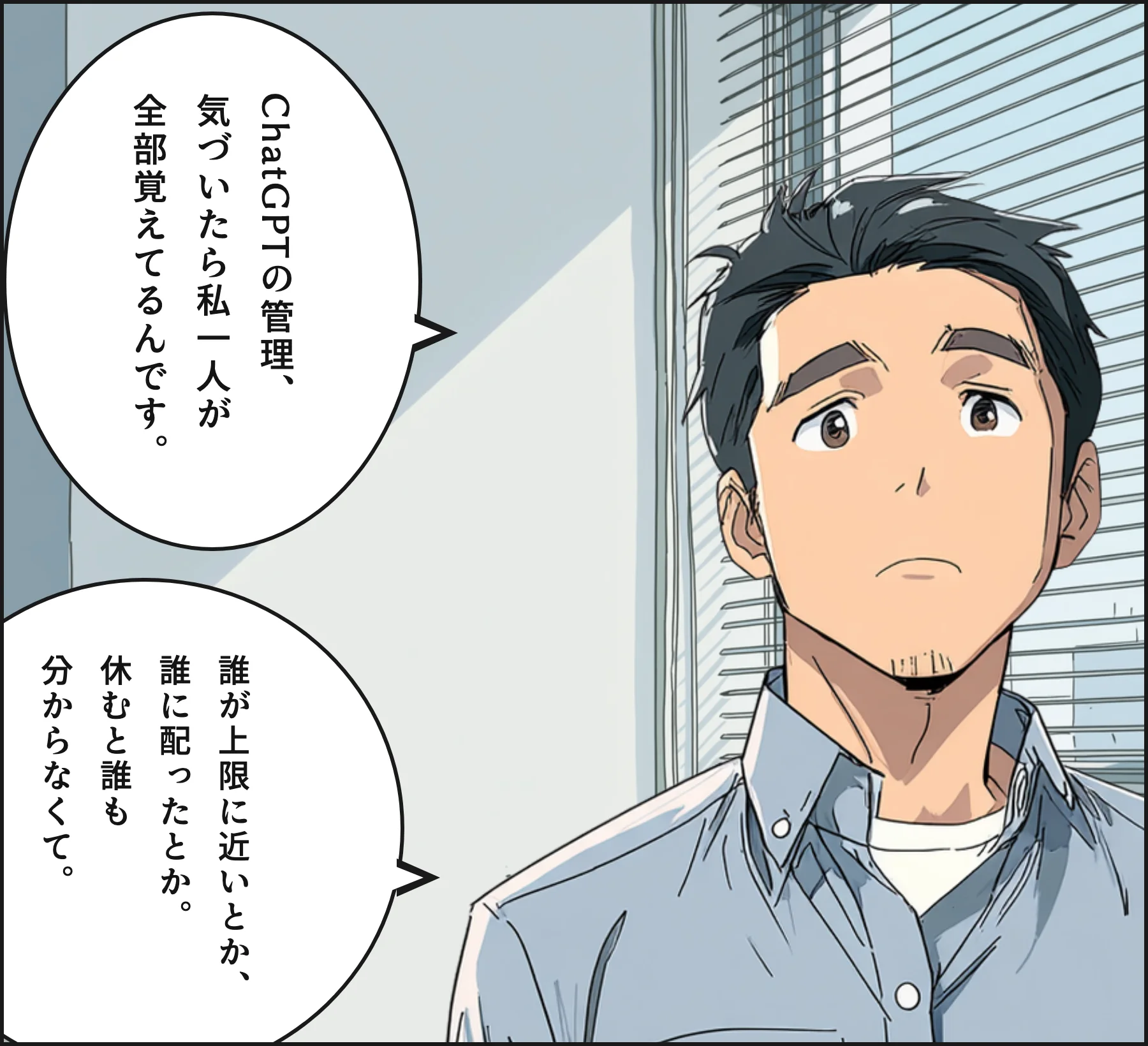 4コマ1