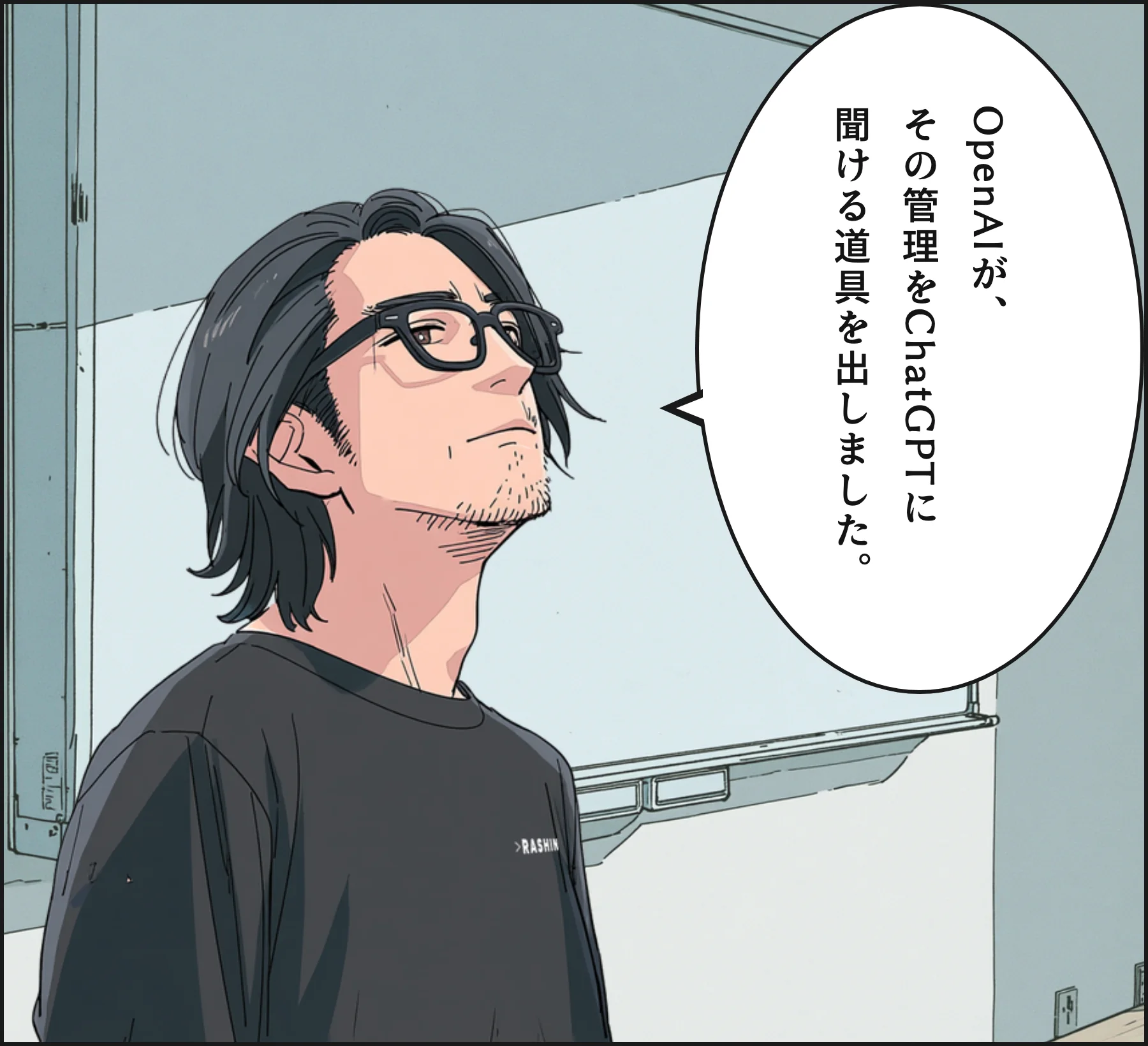 4コマ2