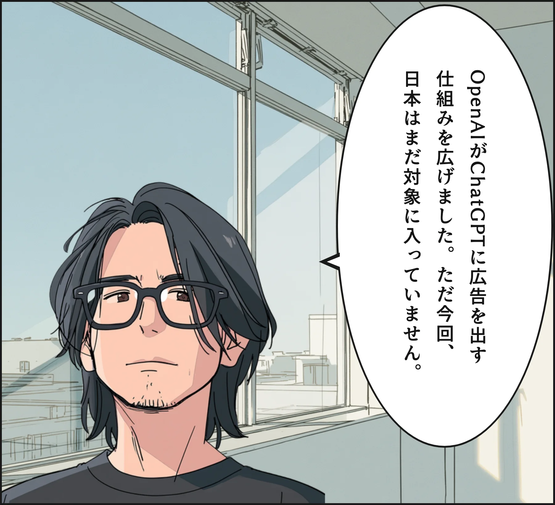 4コマ2
