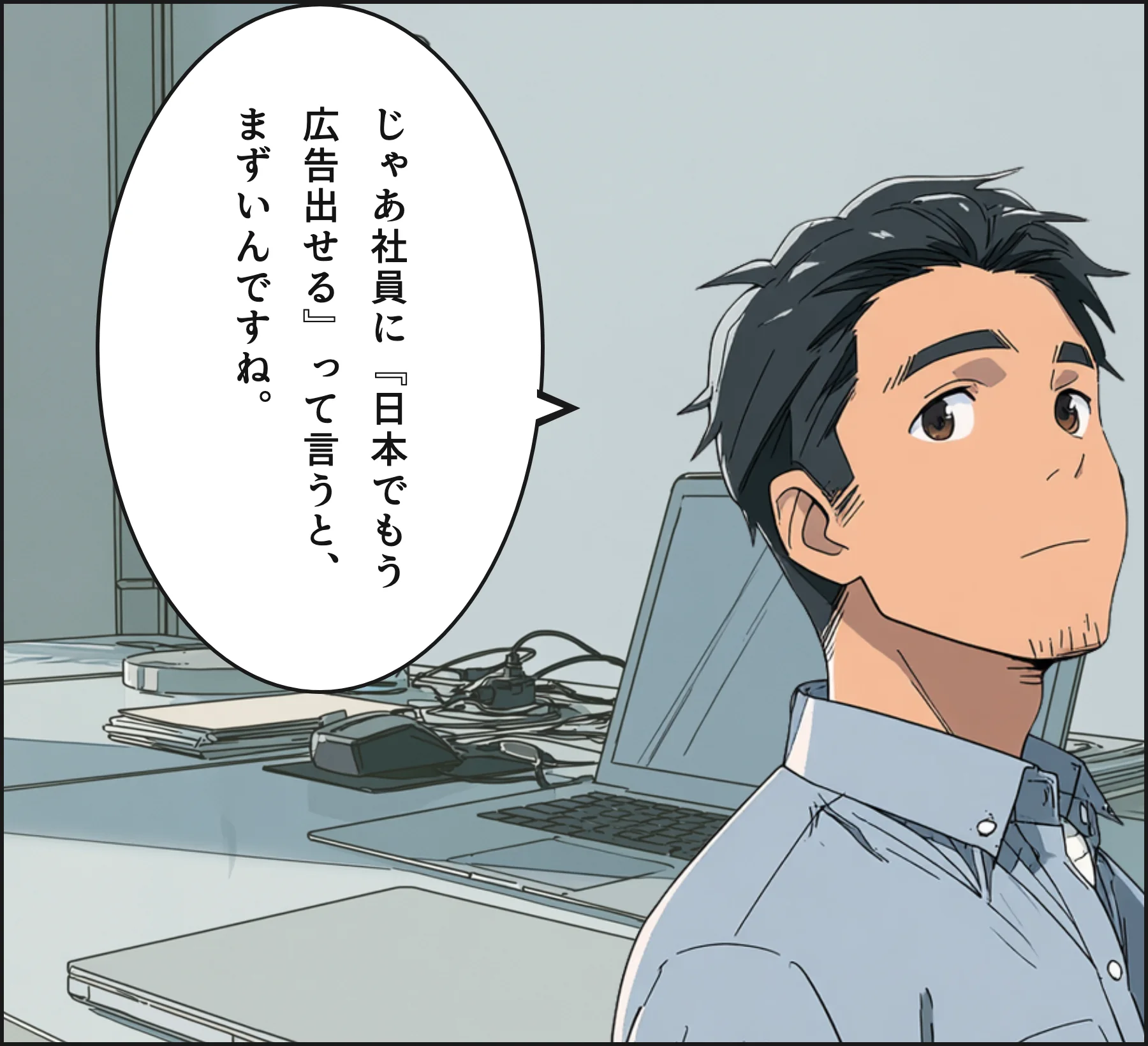 4コマ4