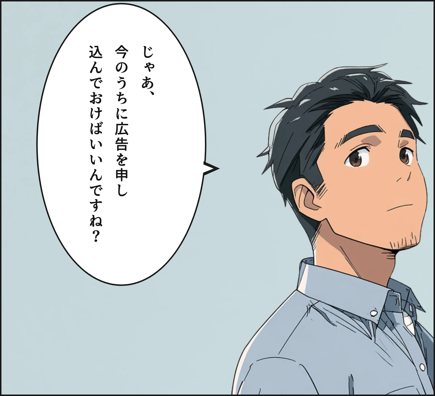 4コマ4