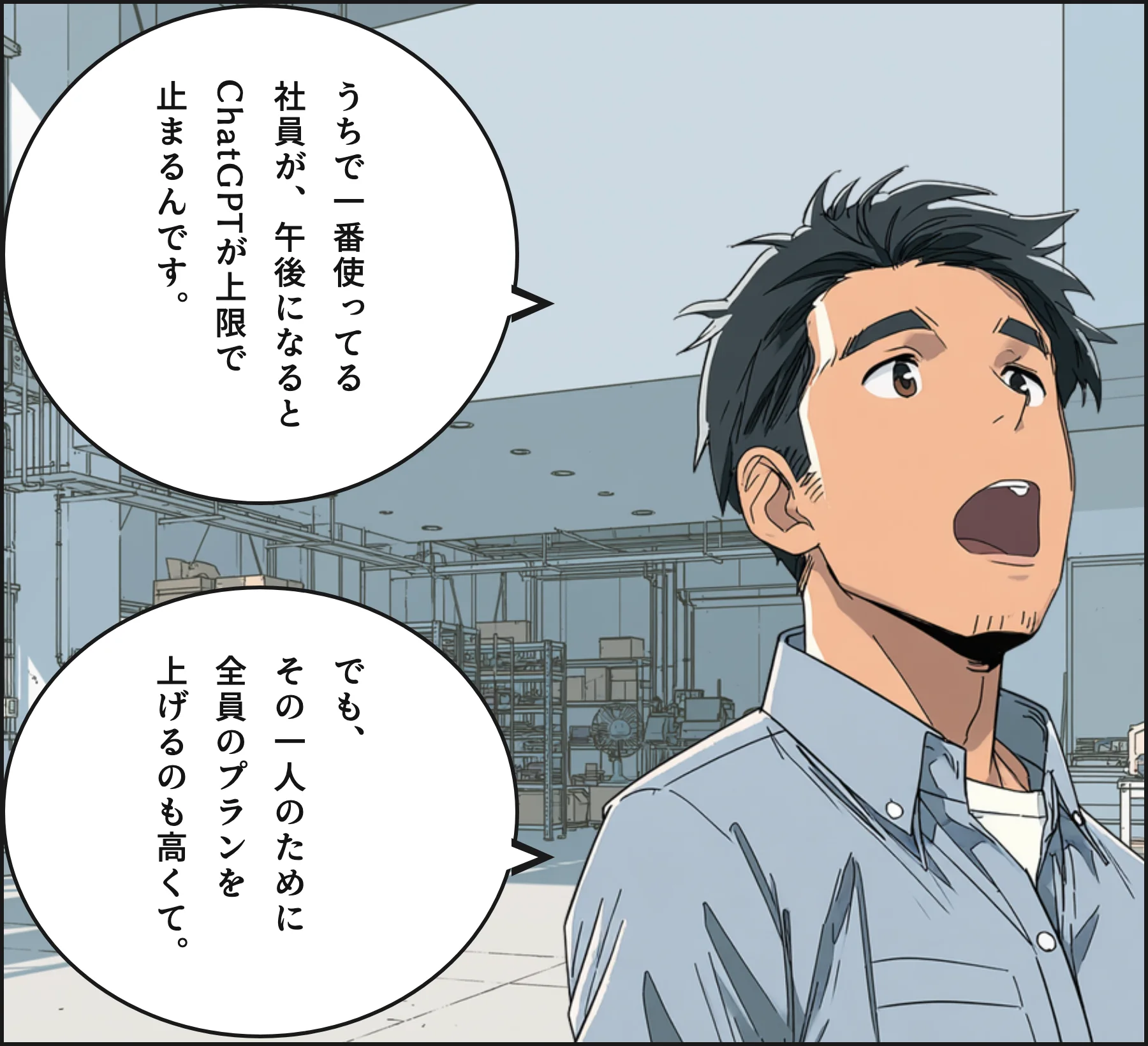 4コマ1