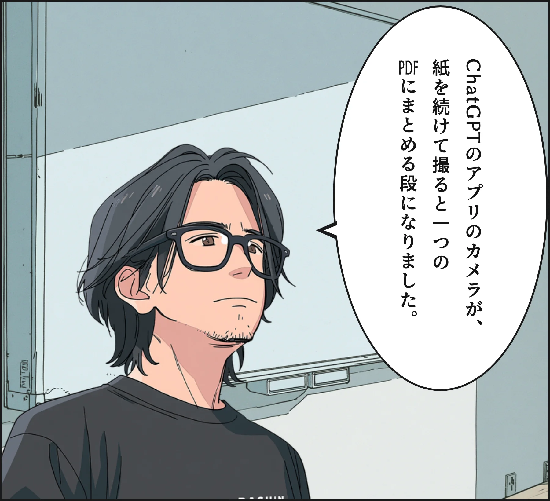 4コマ2