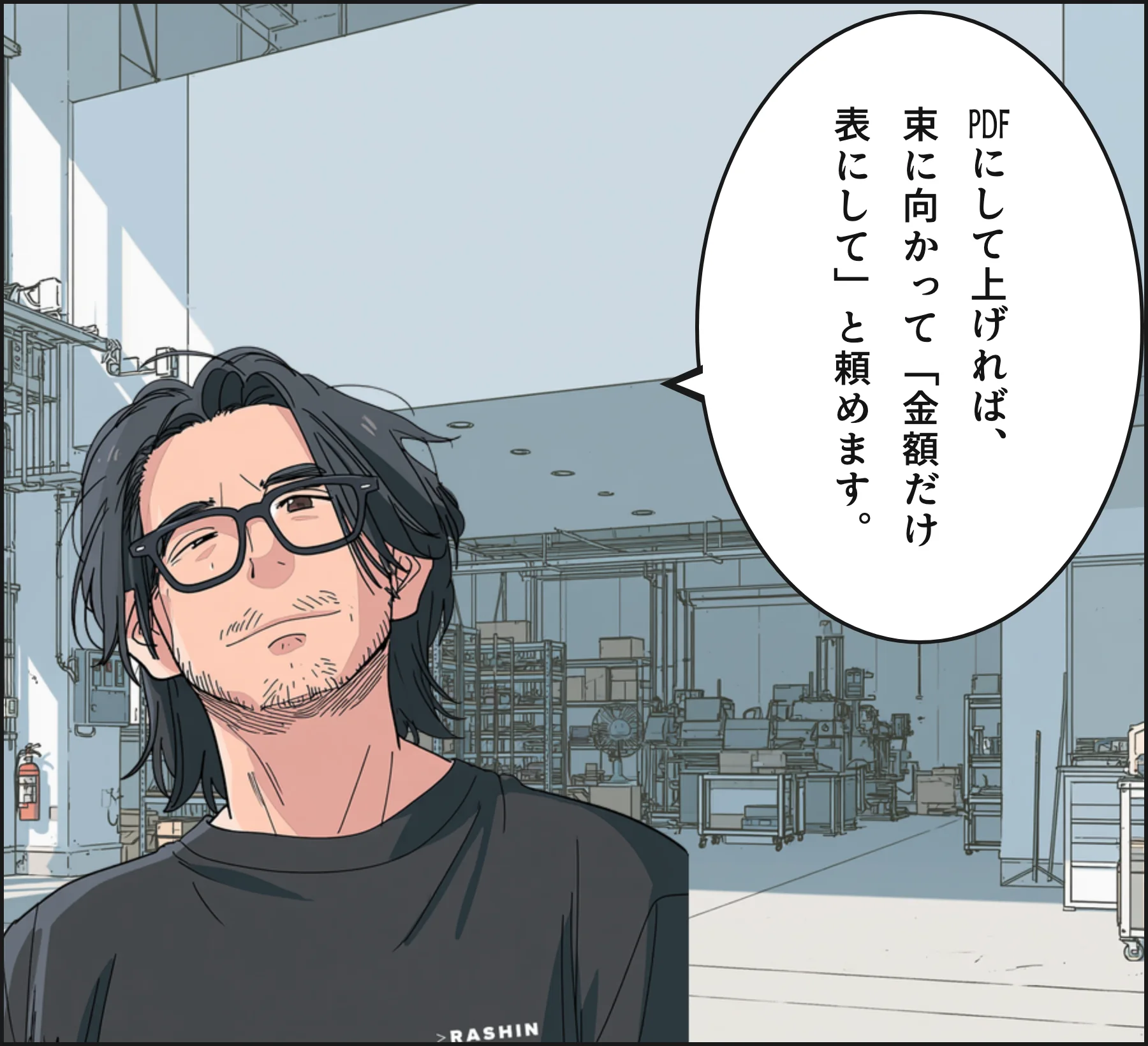 4コマ3