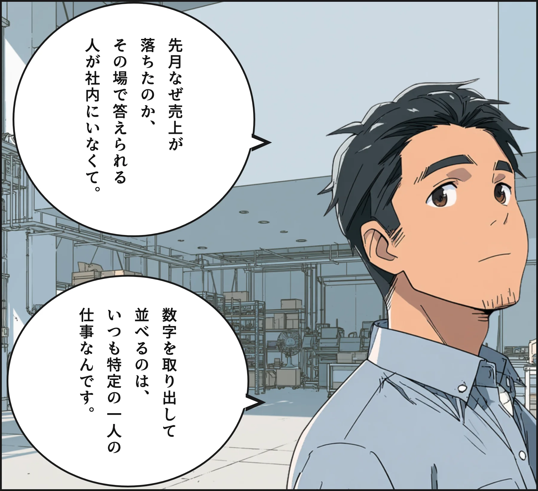 4コマ1