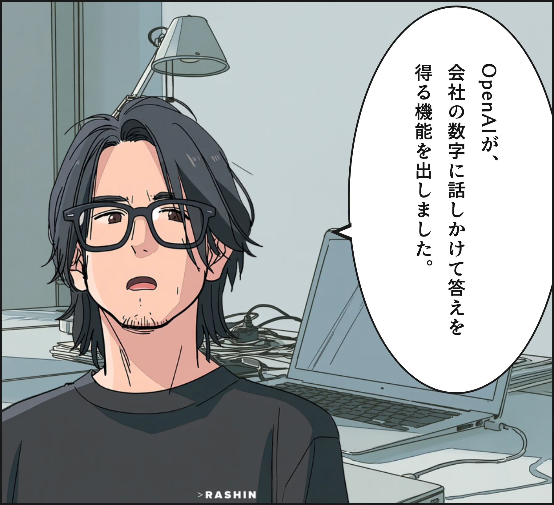 4コマ2