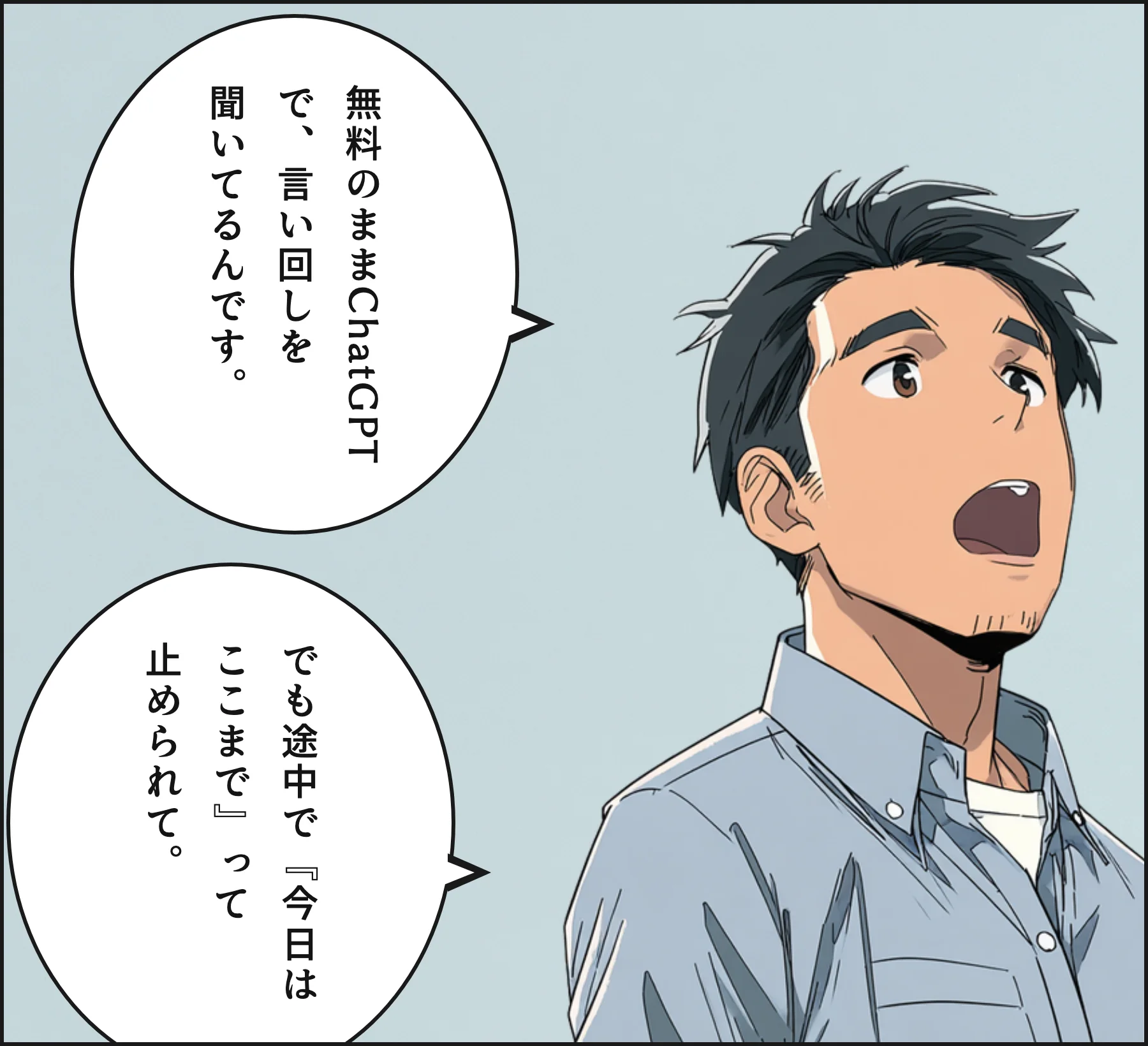 4コマ1