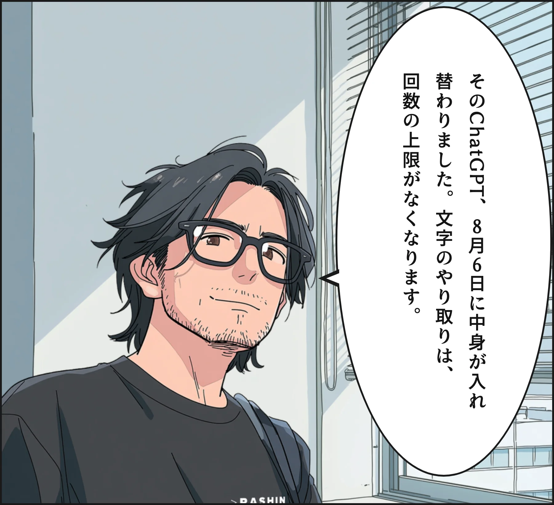 4コマ2