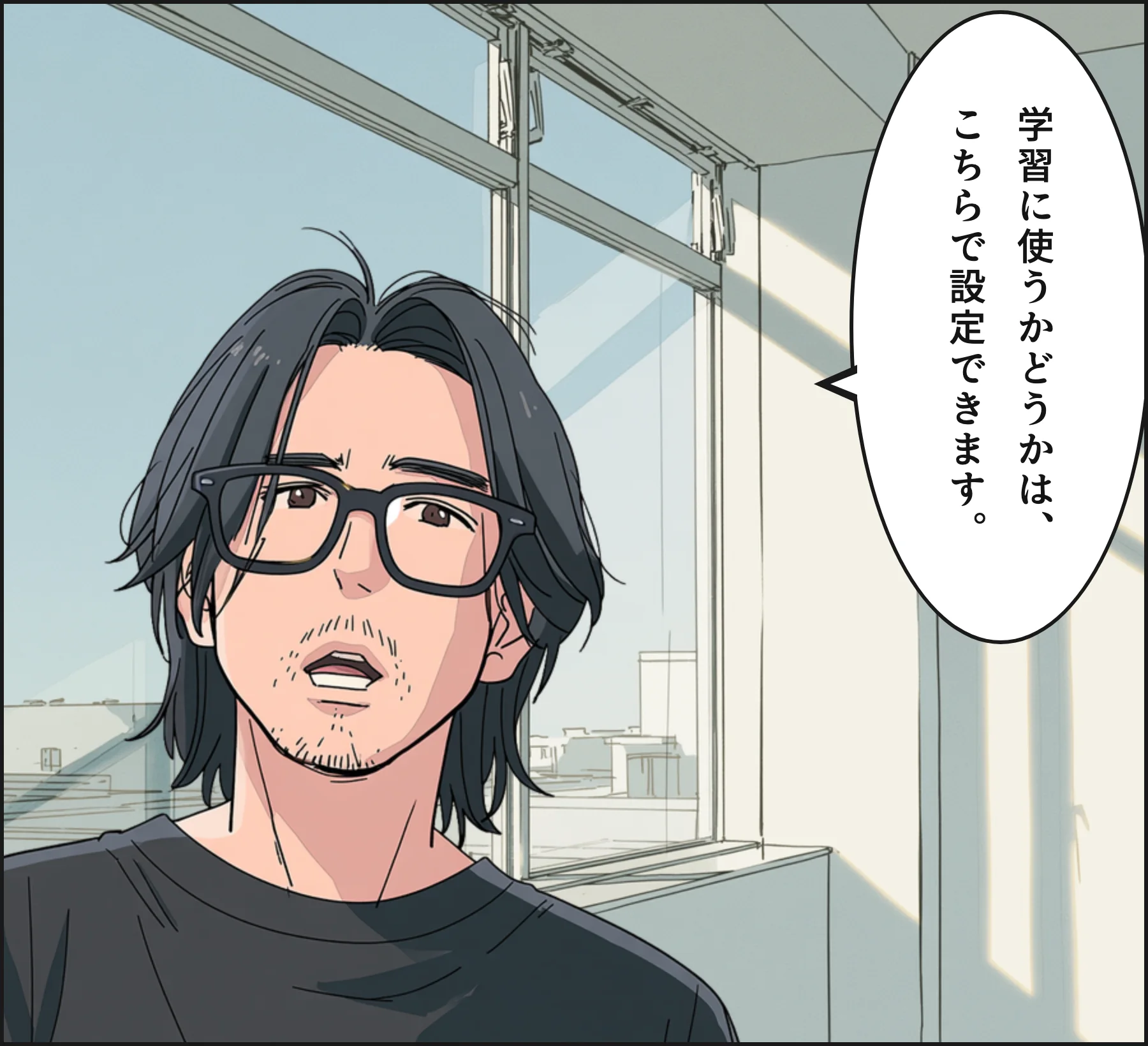 4コマ2