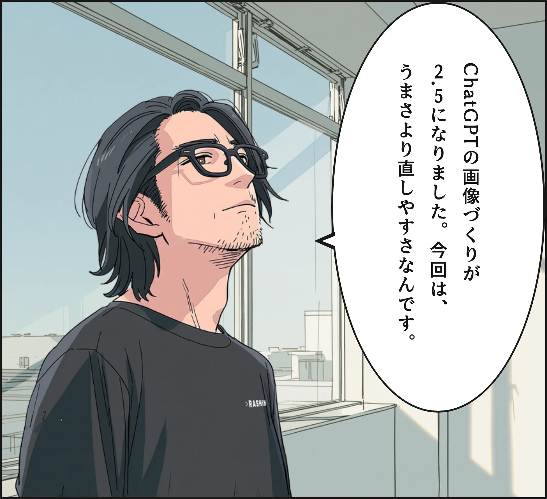 4コマ2