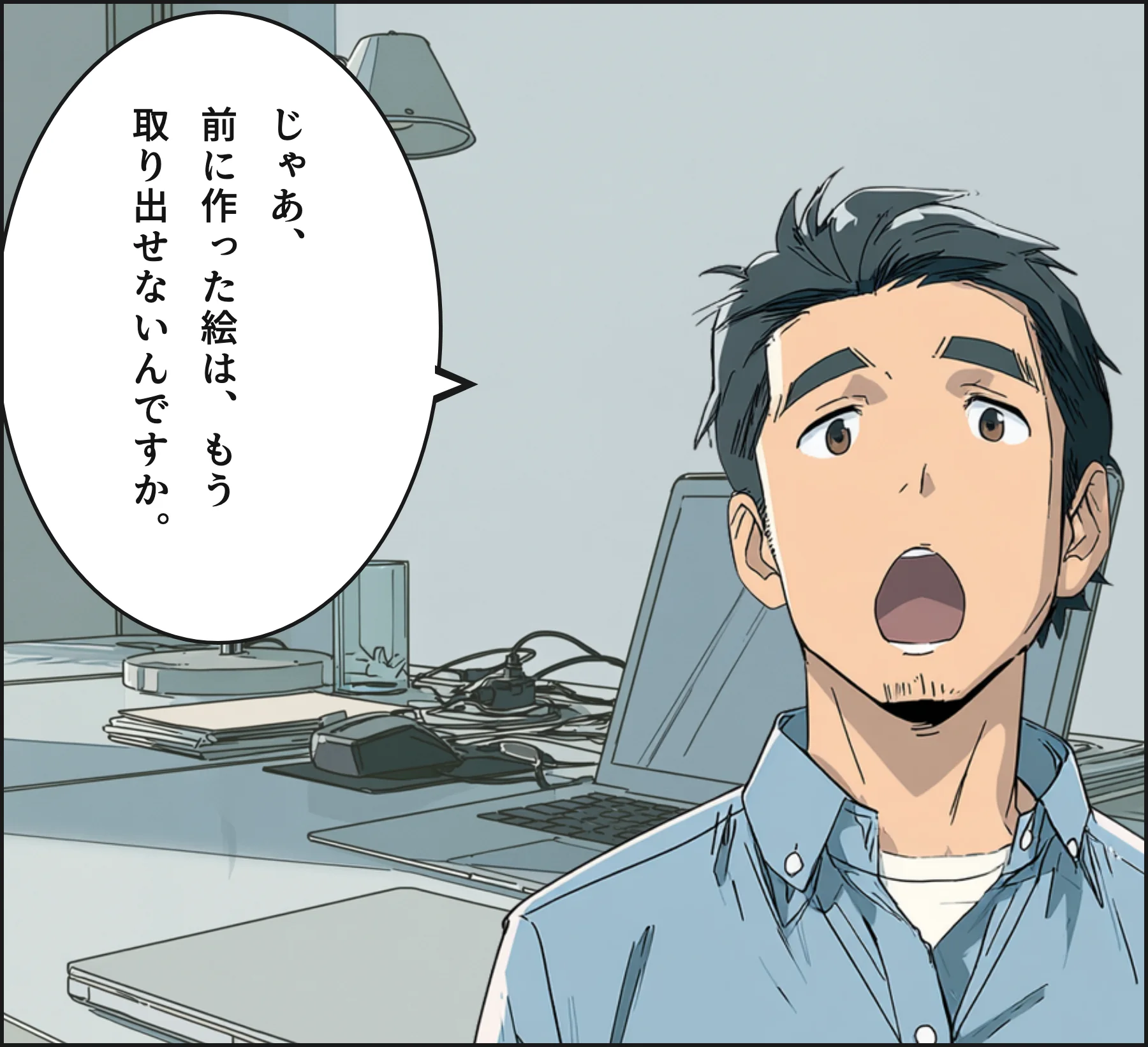 4コマ4