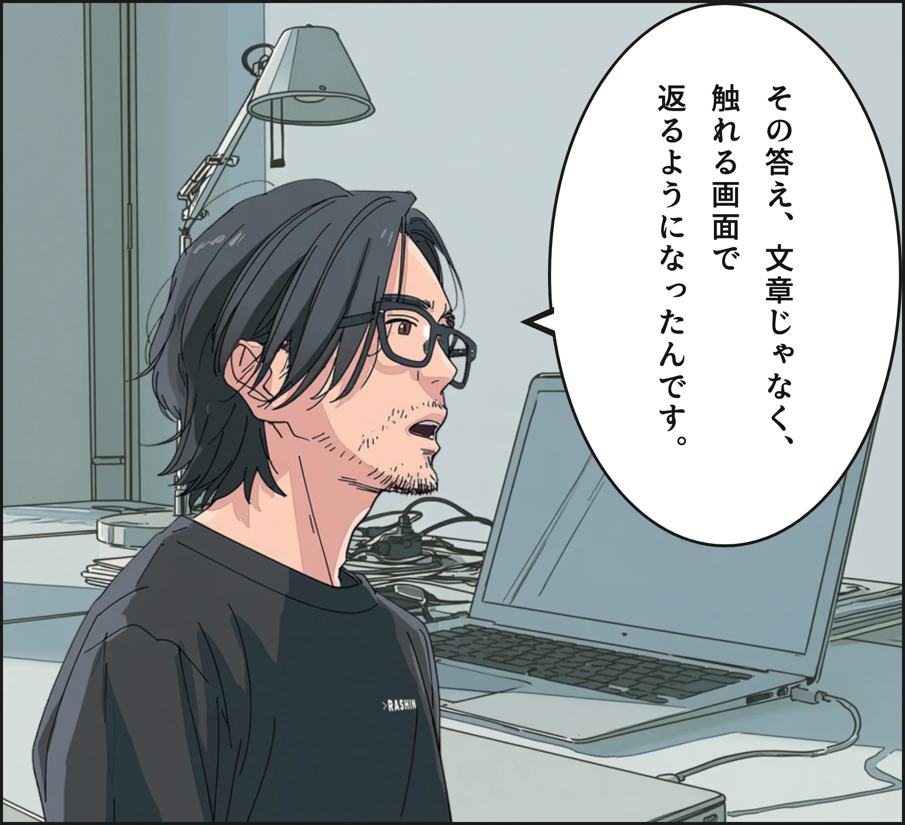 4コマ2