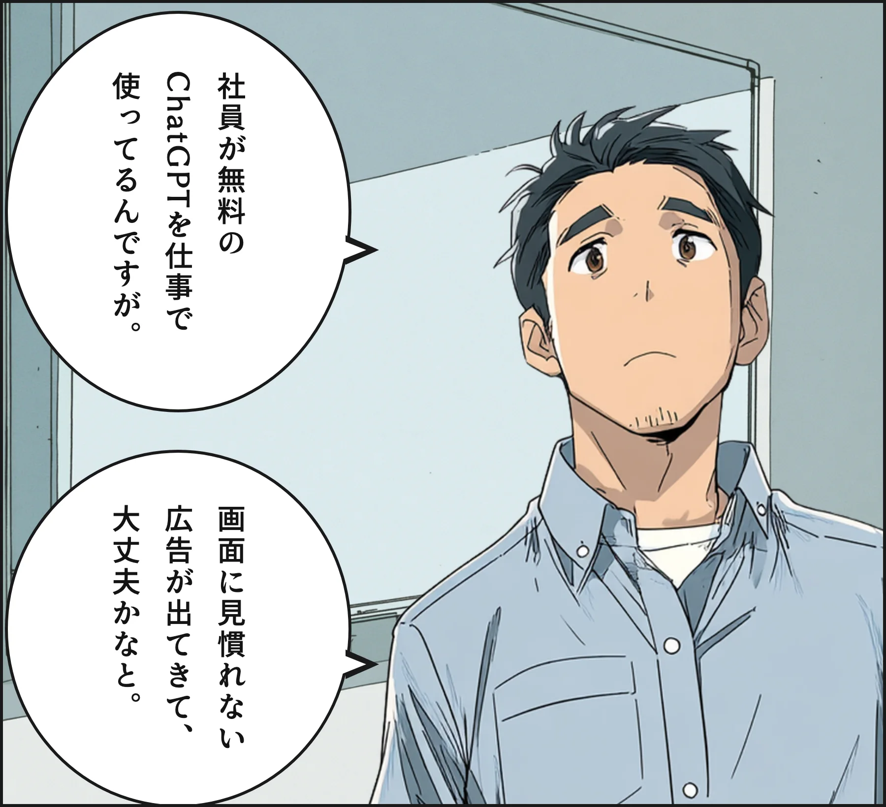 4コマ1