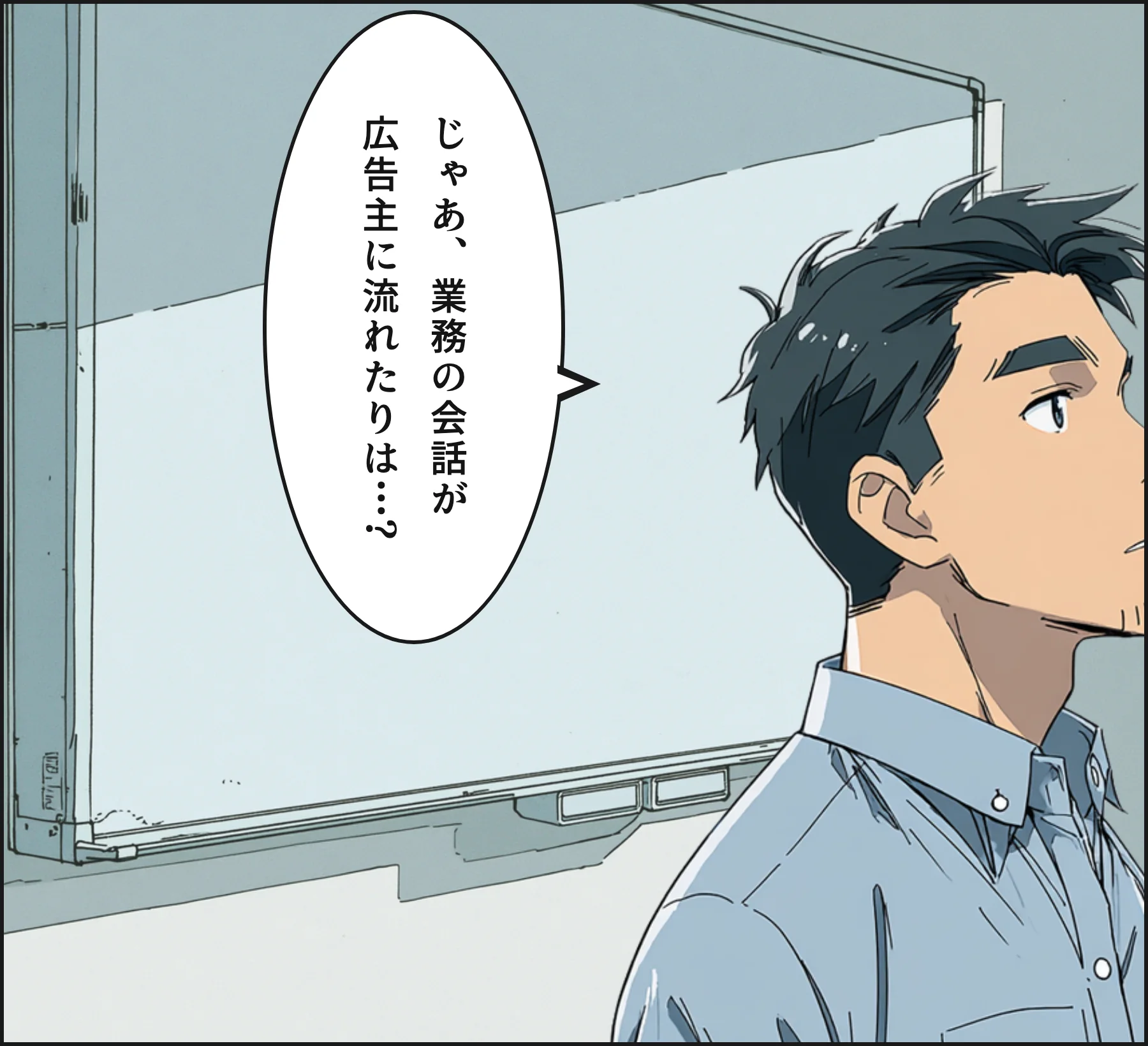 4コマ4