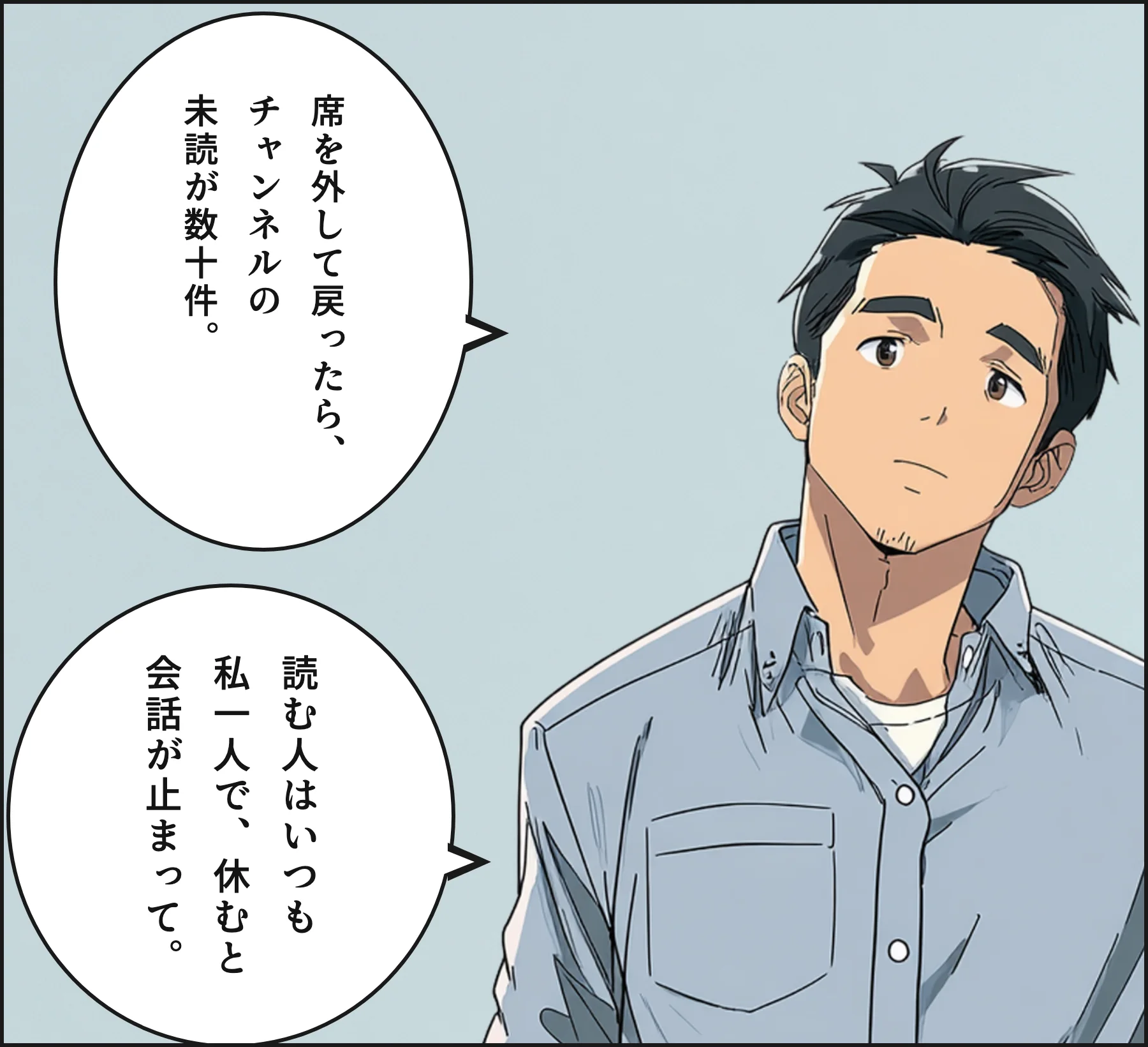 4コマ1