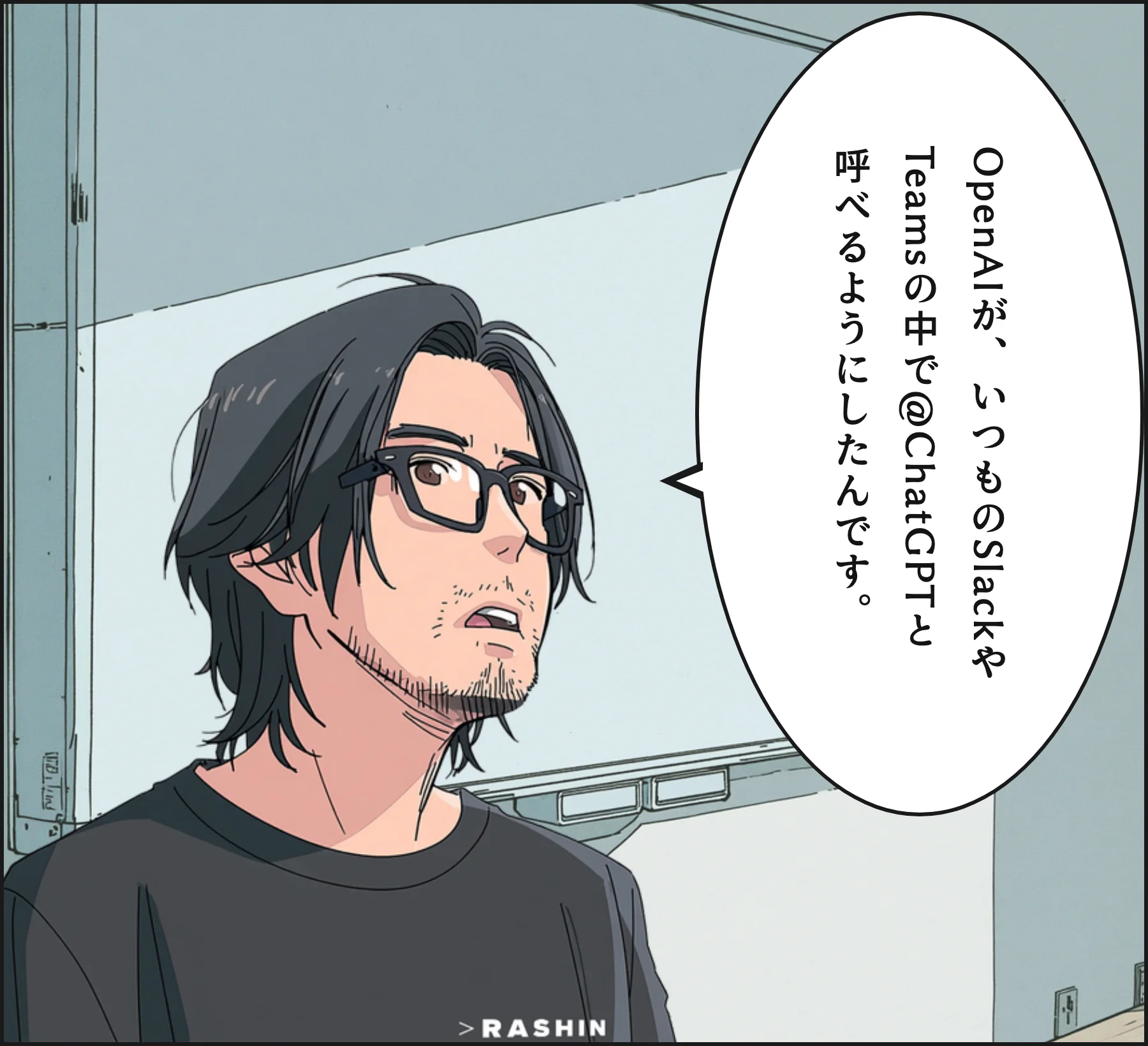 4コマ2