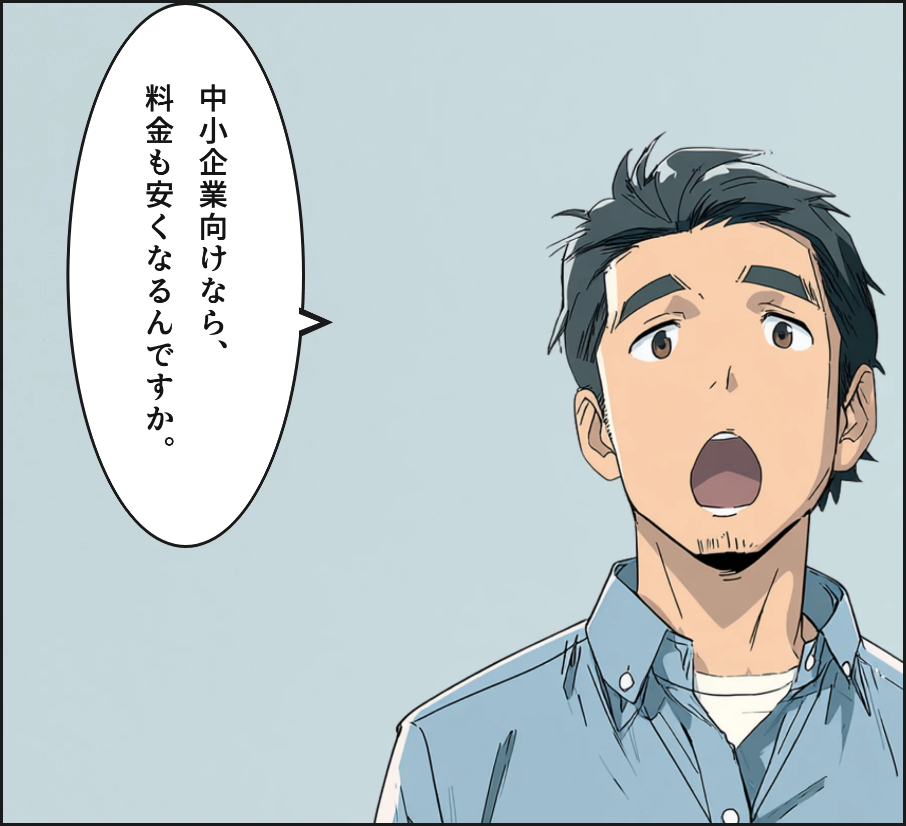 4コマ4