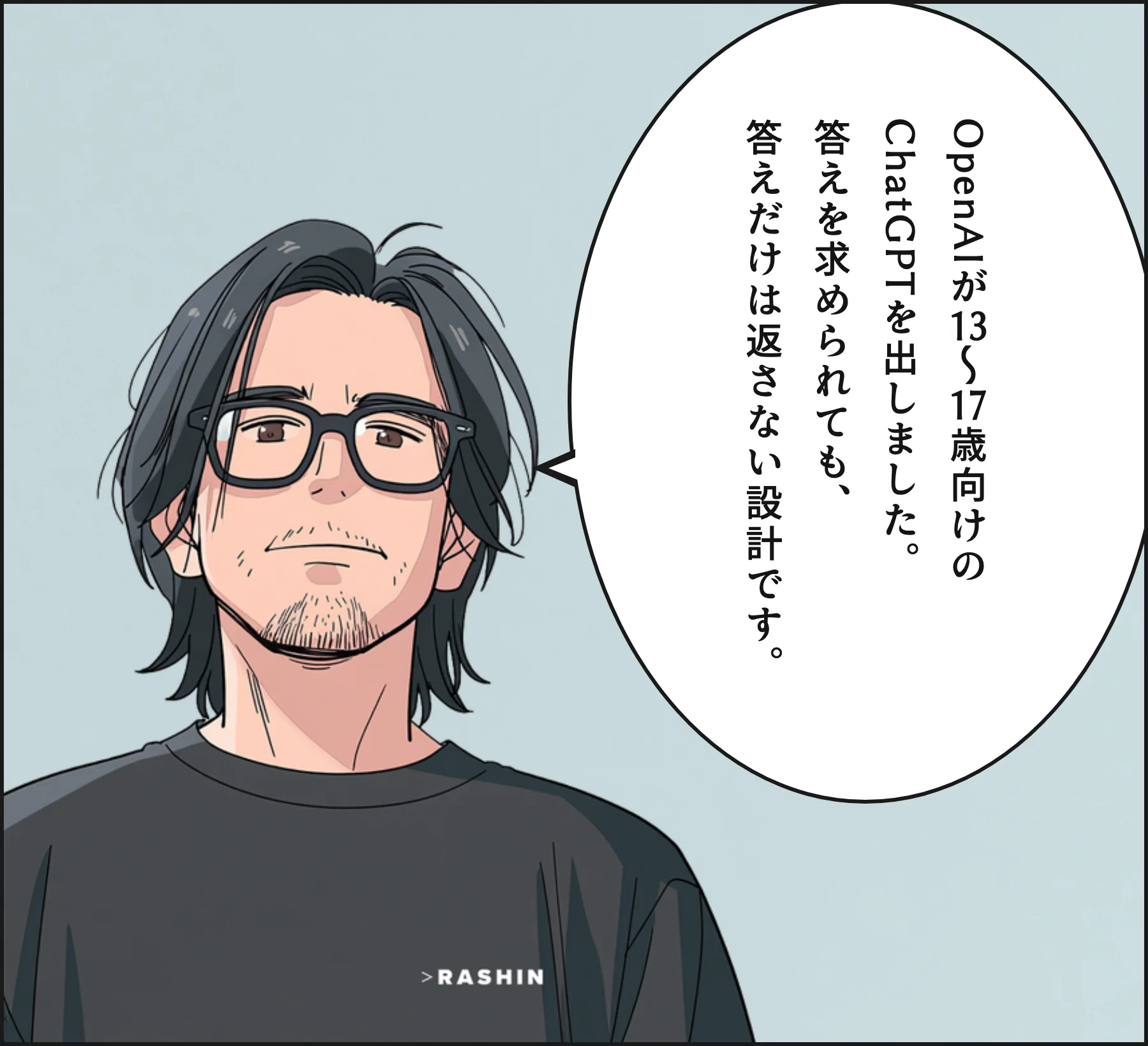 4コマ2