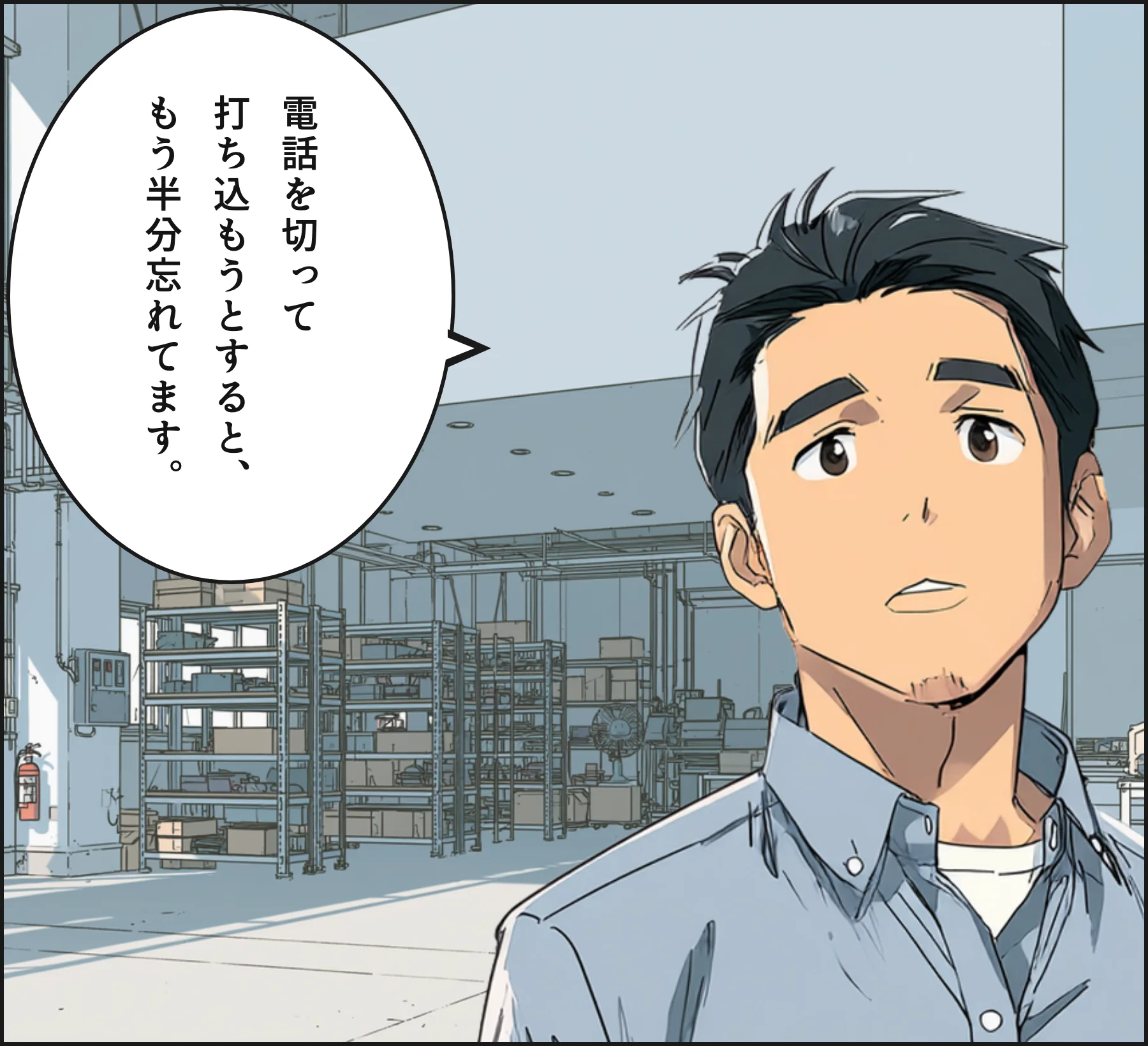 4コマ1