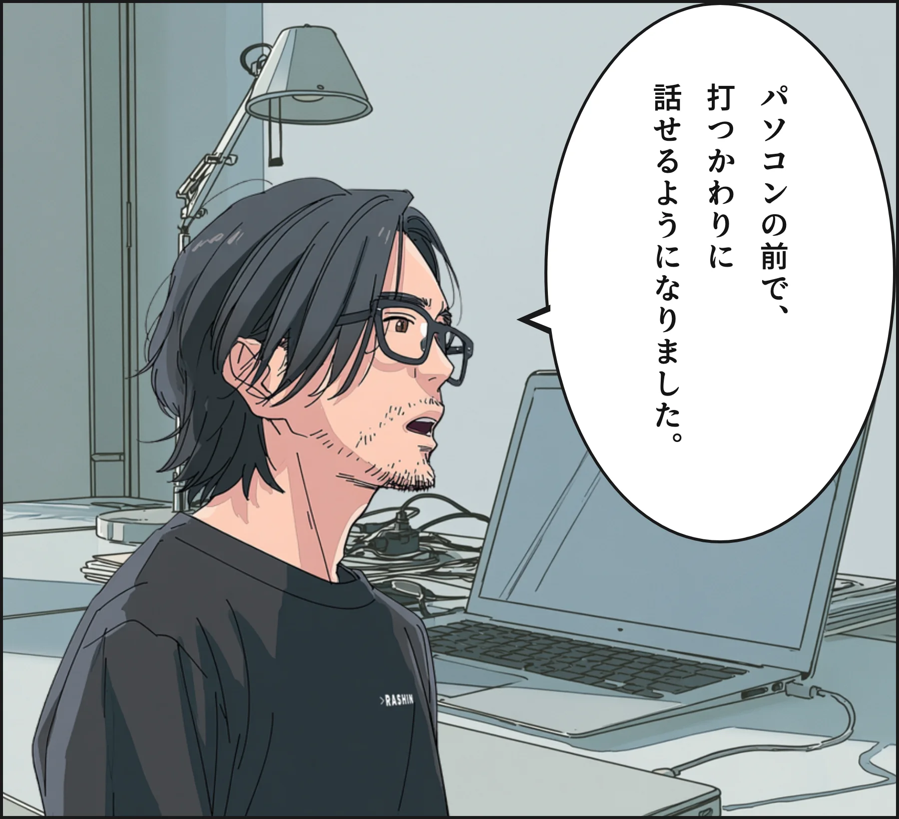 4コマ2