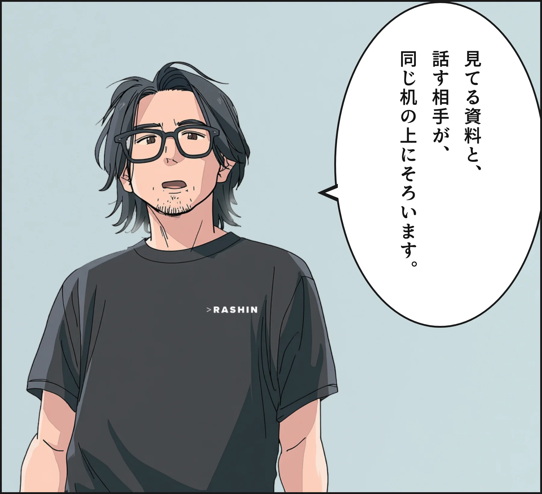 4コマ3