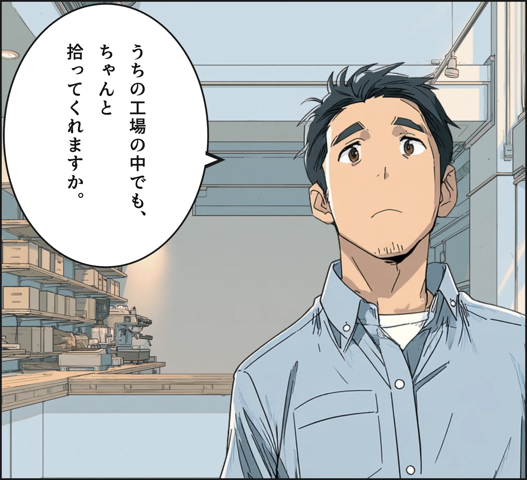 4コマ4