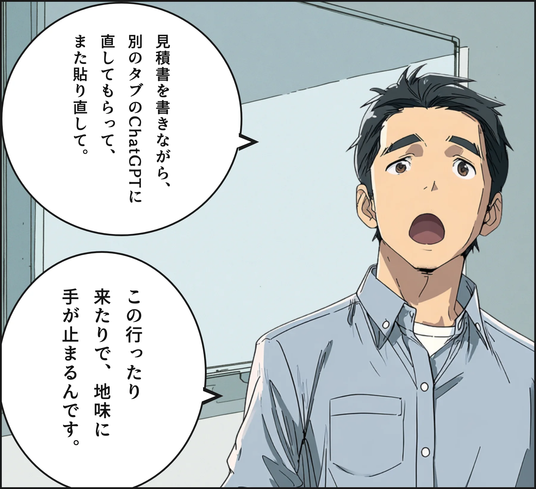 4コマ1
