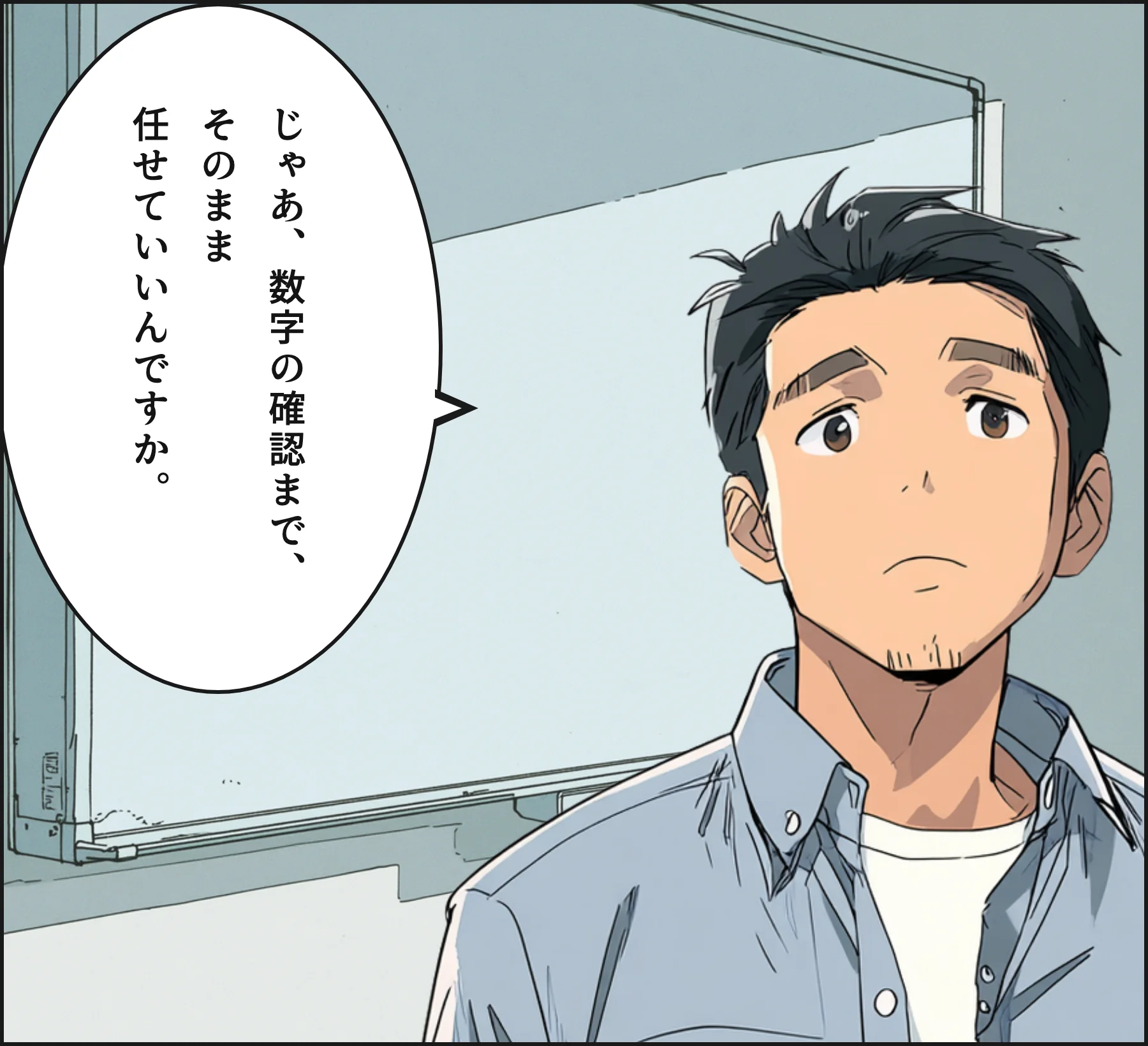 4コマ4