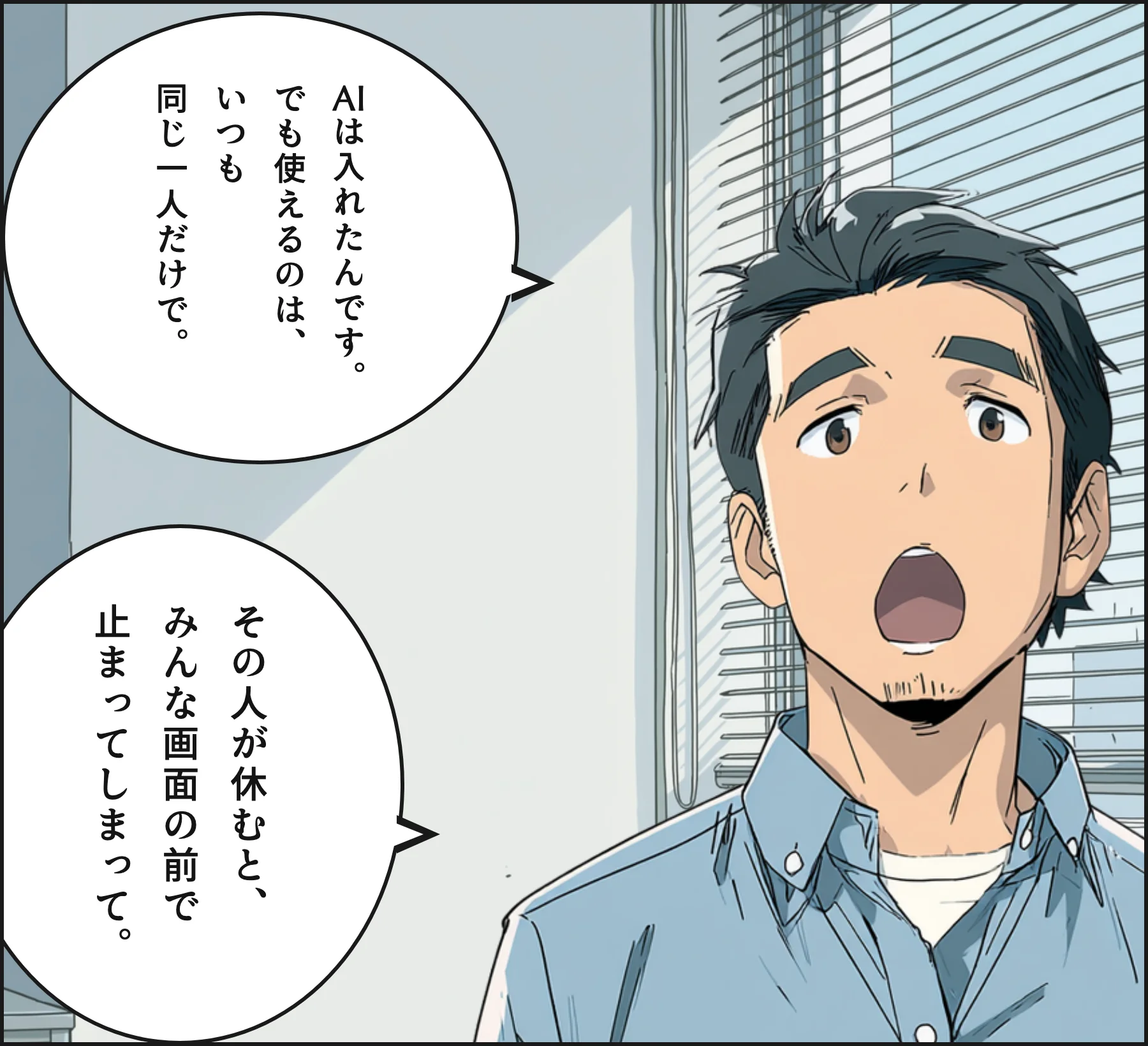 4コマ1