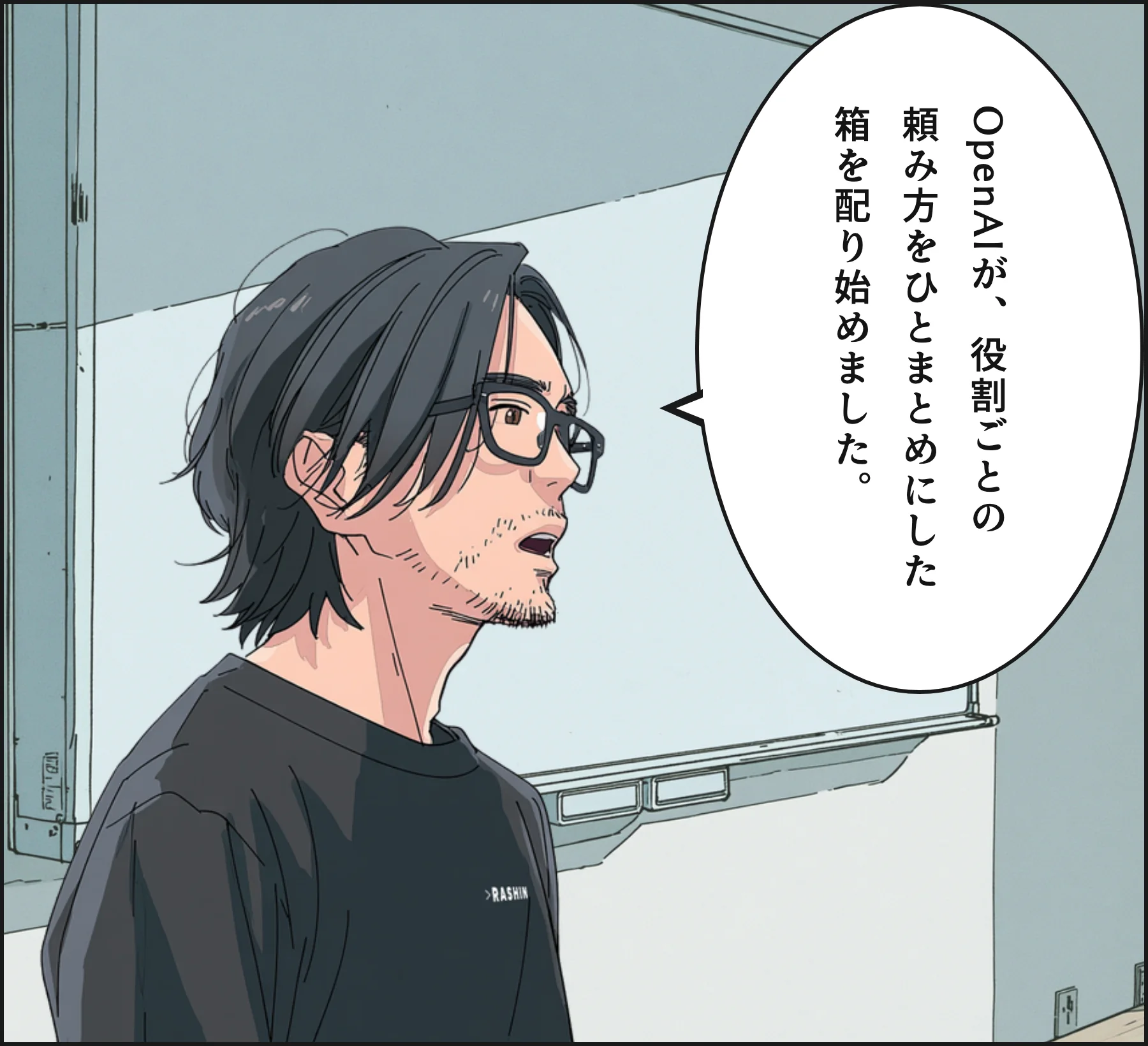4コマ2