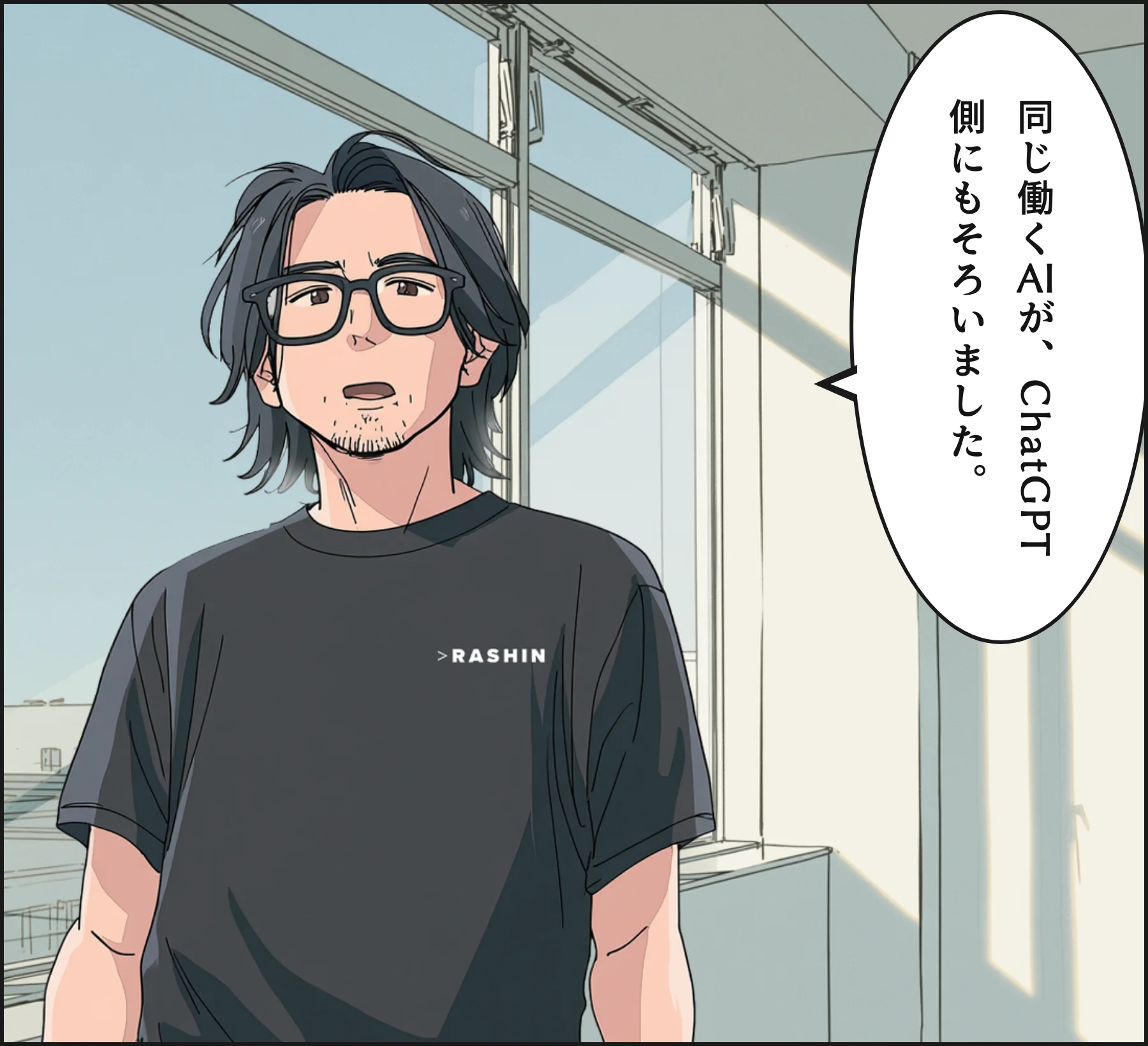4コマ2